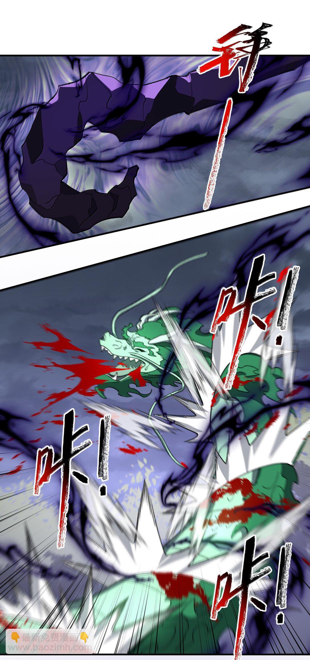 082 人来了(1/2)-第85话