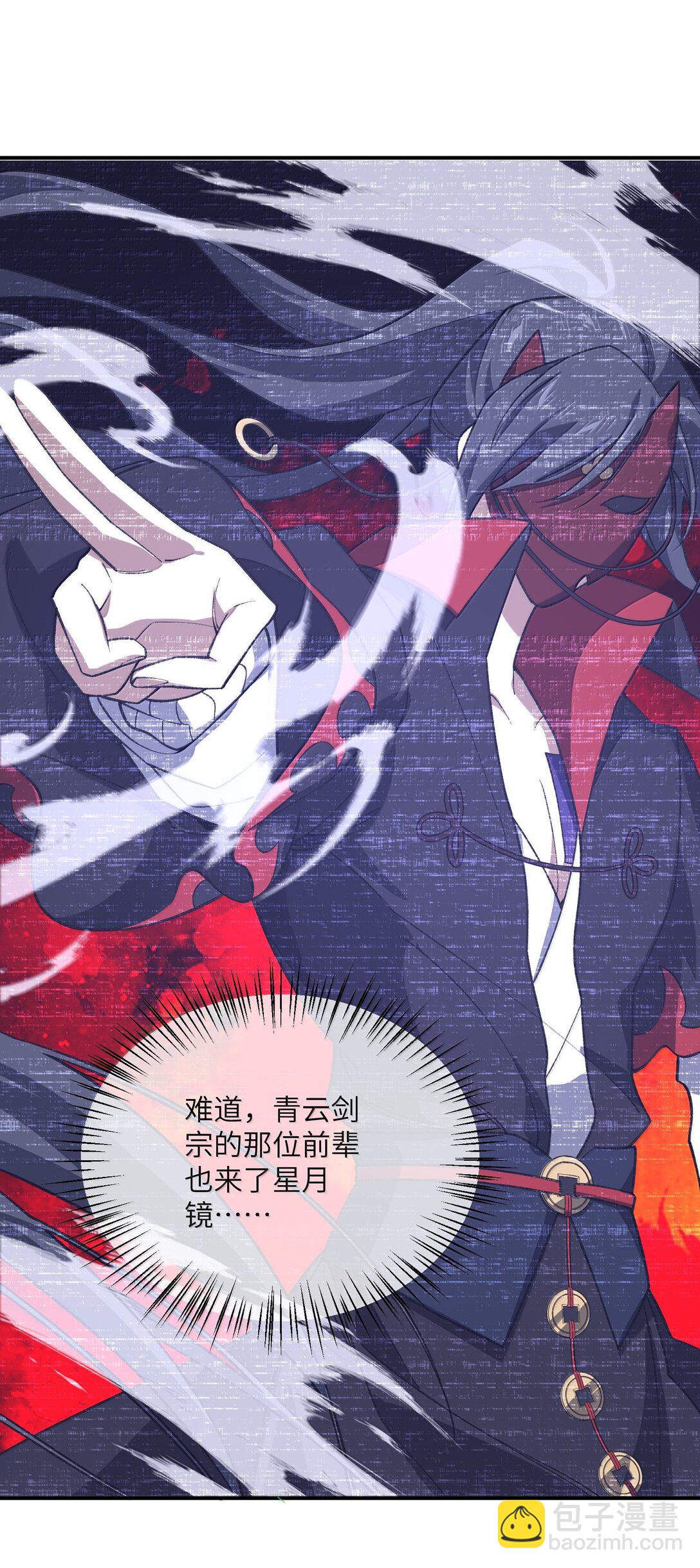 082 人来了(1/2)-第85话