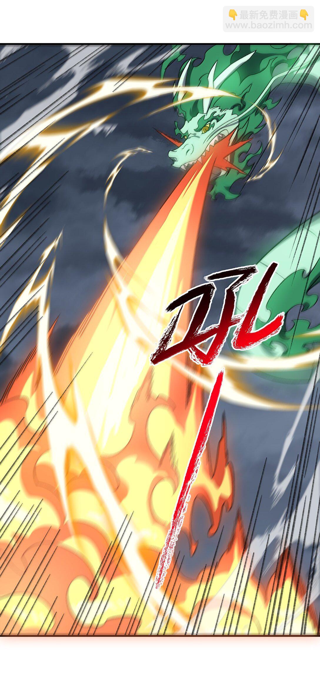 082 人来了(1/2)-第85话