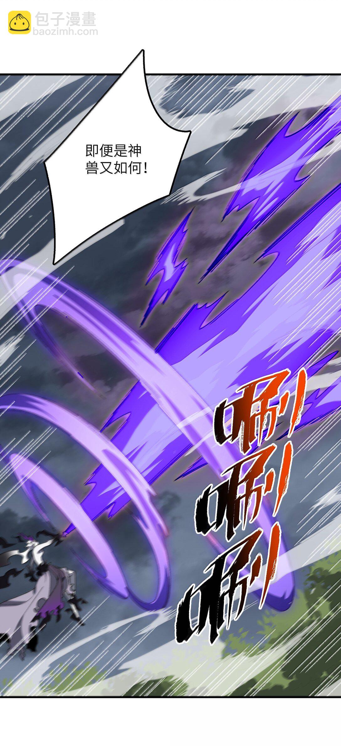 082 人来了(1/2)-第85话