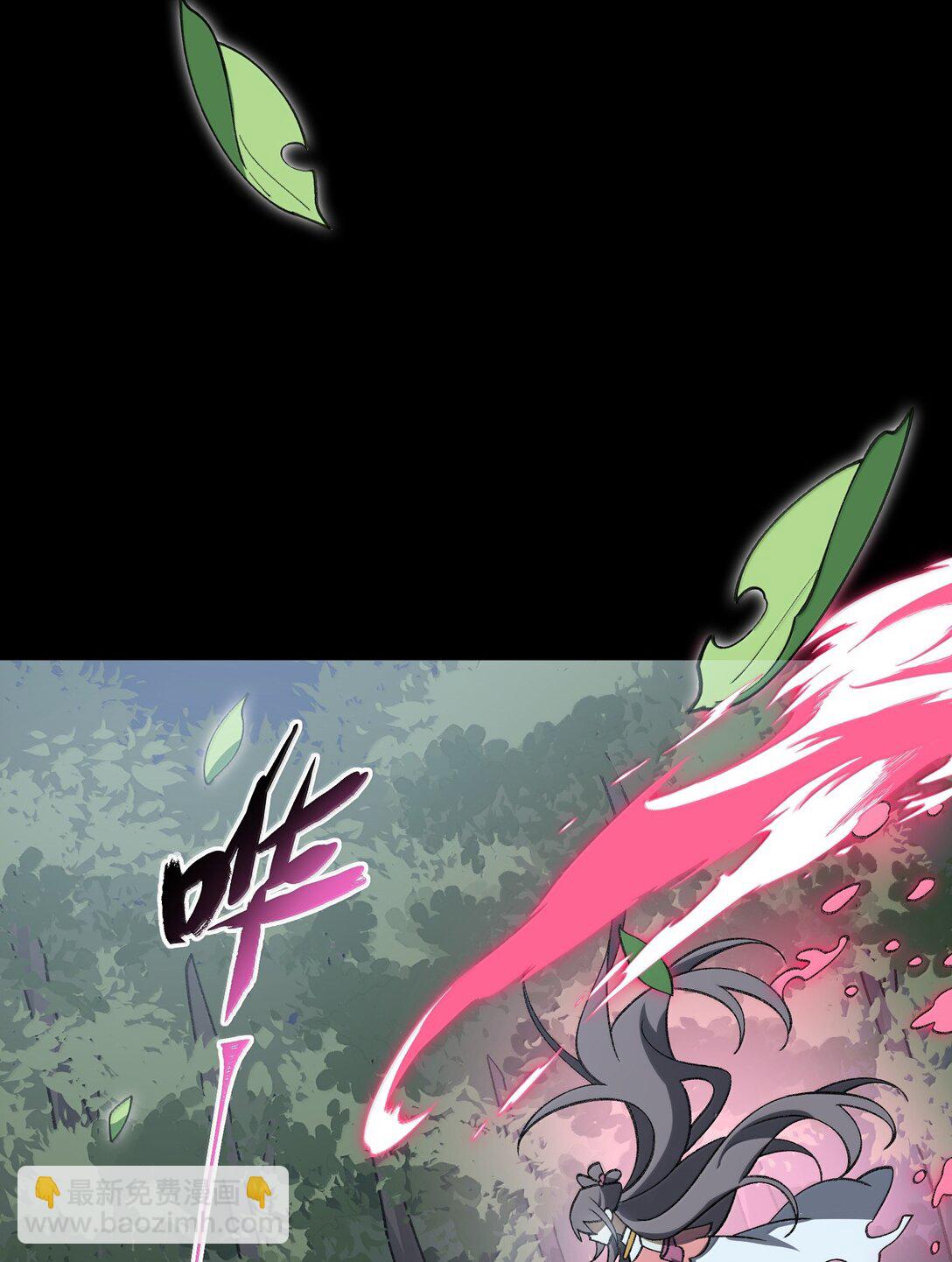 086 天帝玉尘(1/2)-第89话