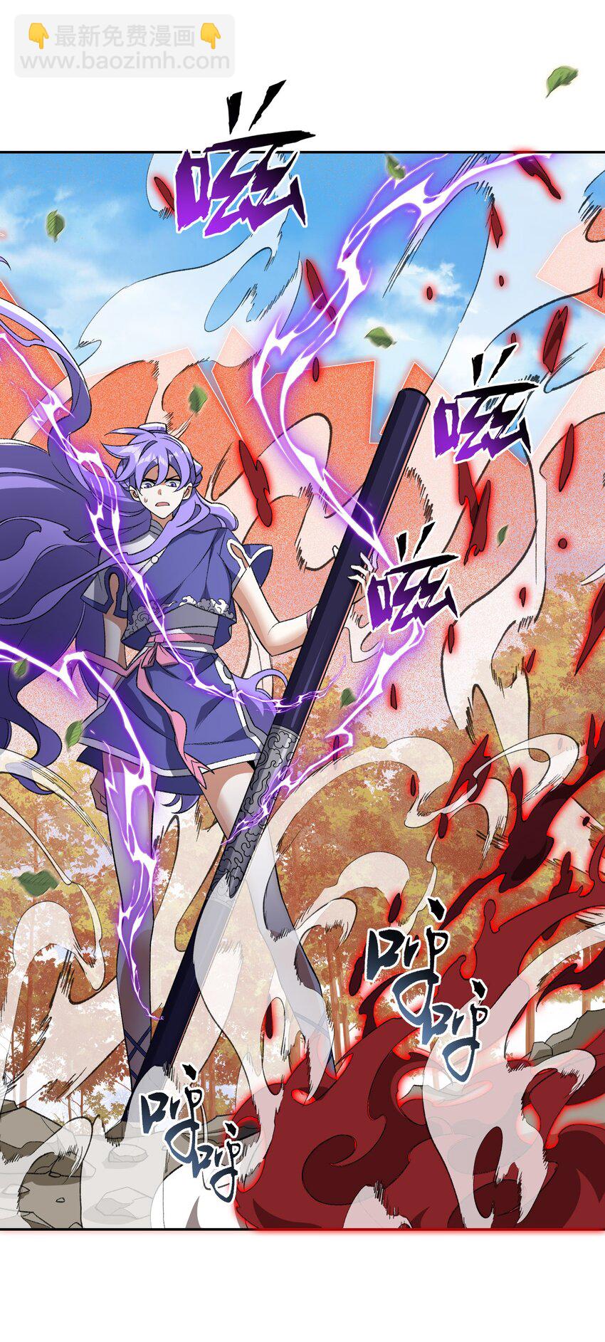 009 放开我师妹(1/2)-第9话