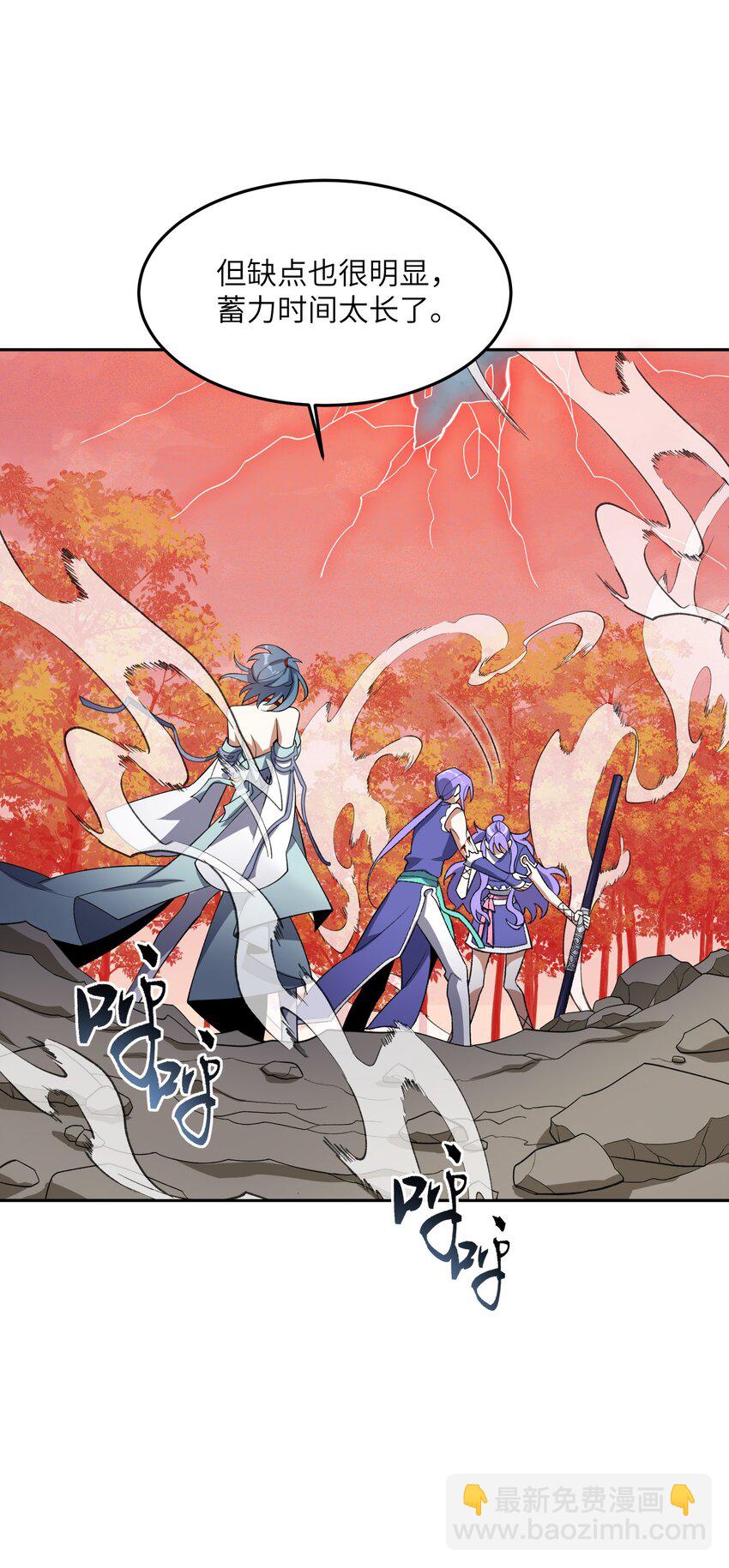 009 放开我师妹(1/2)-第9话