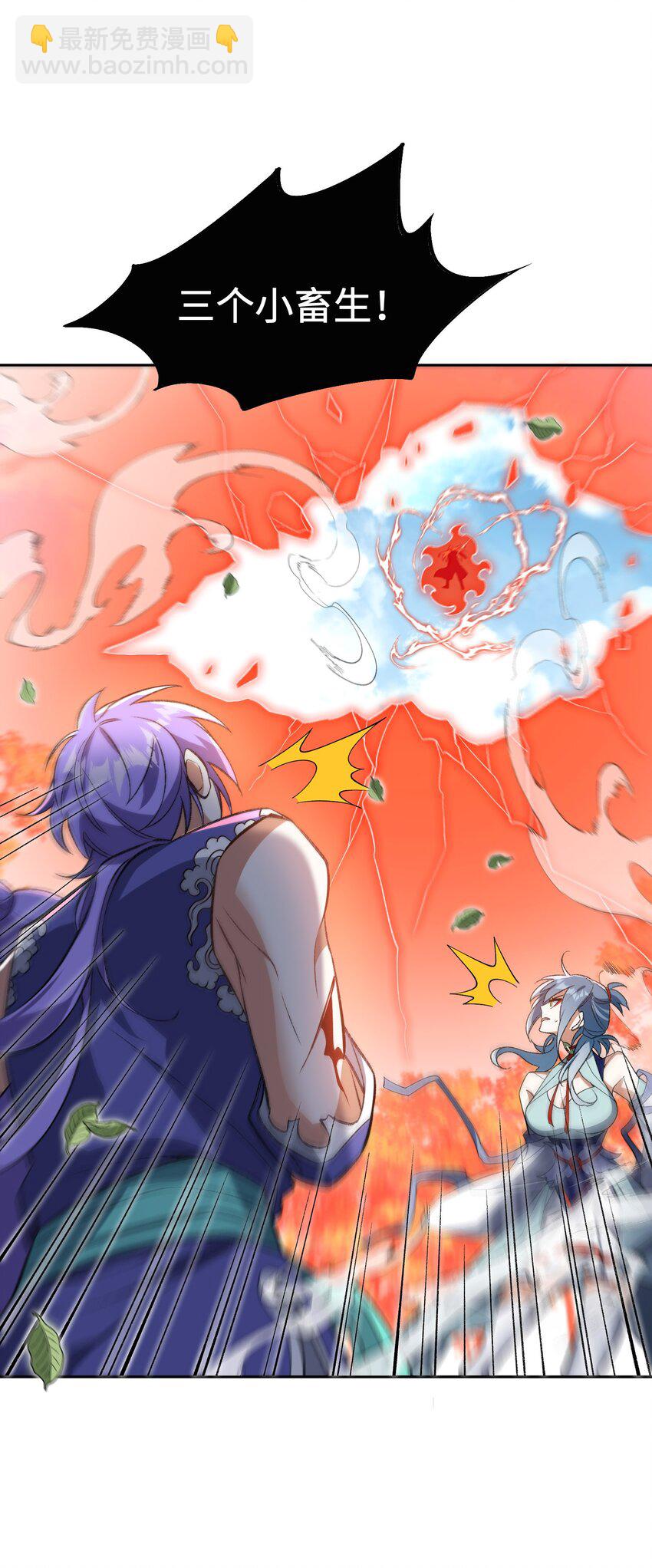 009 放开我师妹(1/2)-第9话