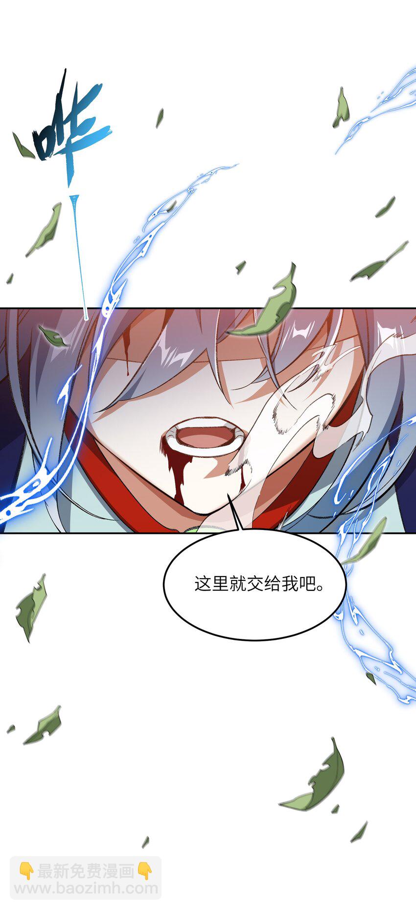 009 放开我师妹(1/2)-第9话