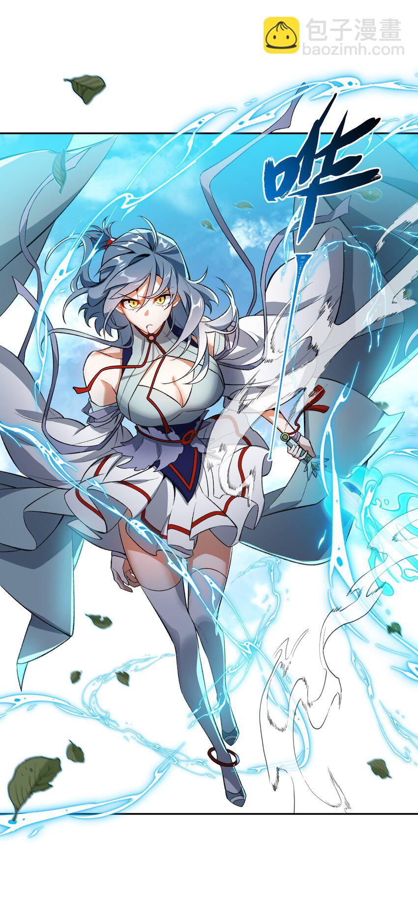 009 放开我师妹(1/2)-第9话