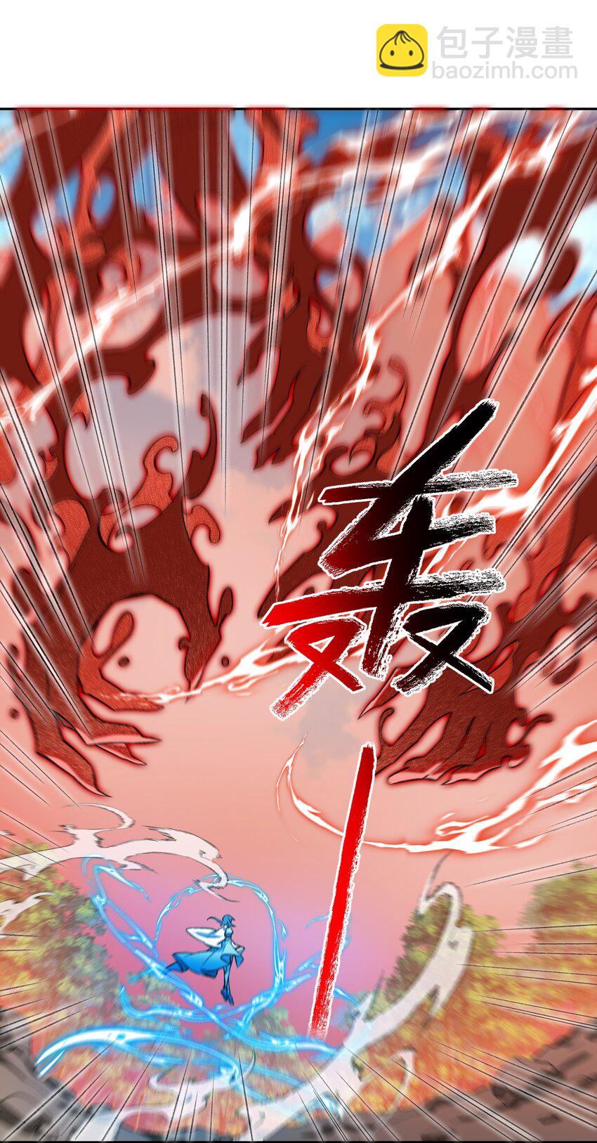 009 放开我师妹(1/2)-第9话