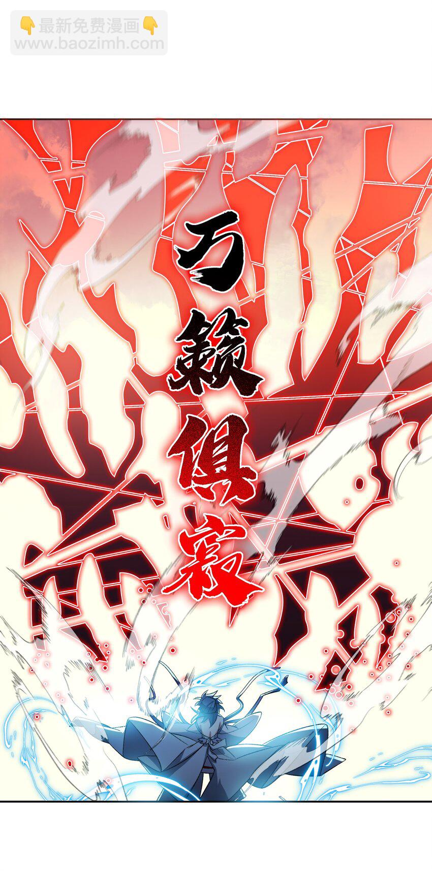 009 放开我师妹(1/2)-第9话