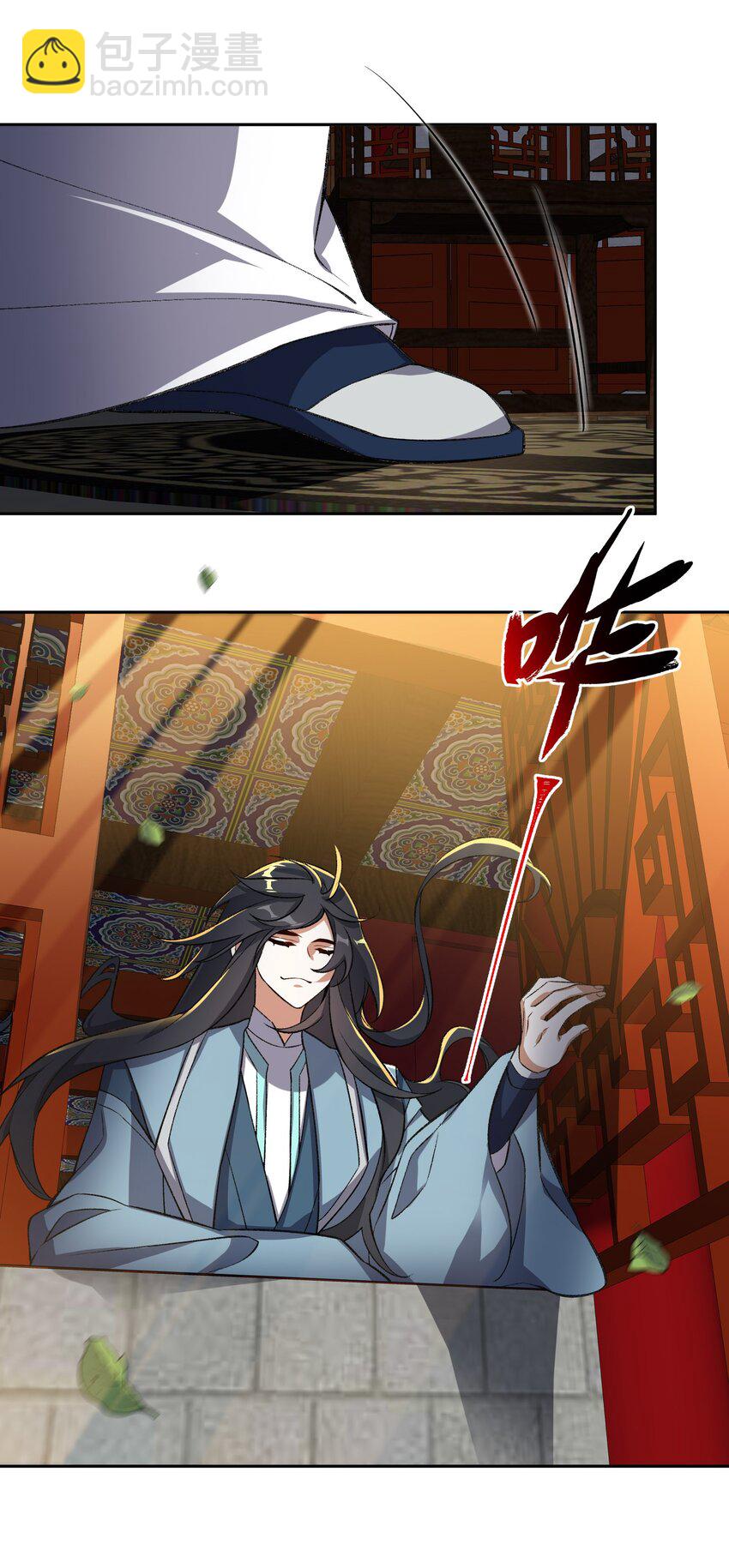 009 放开我师妹(1/2)-第9话