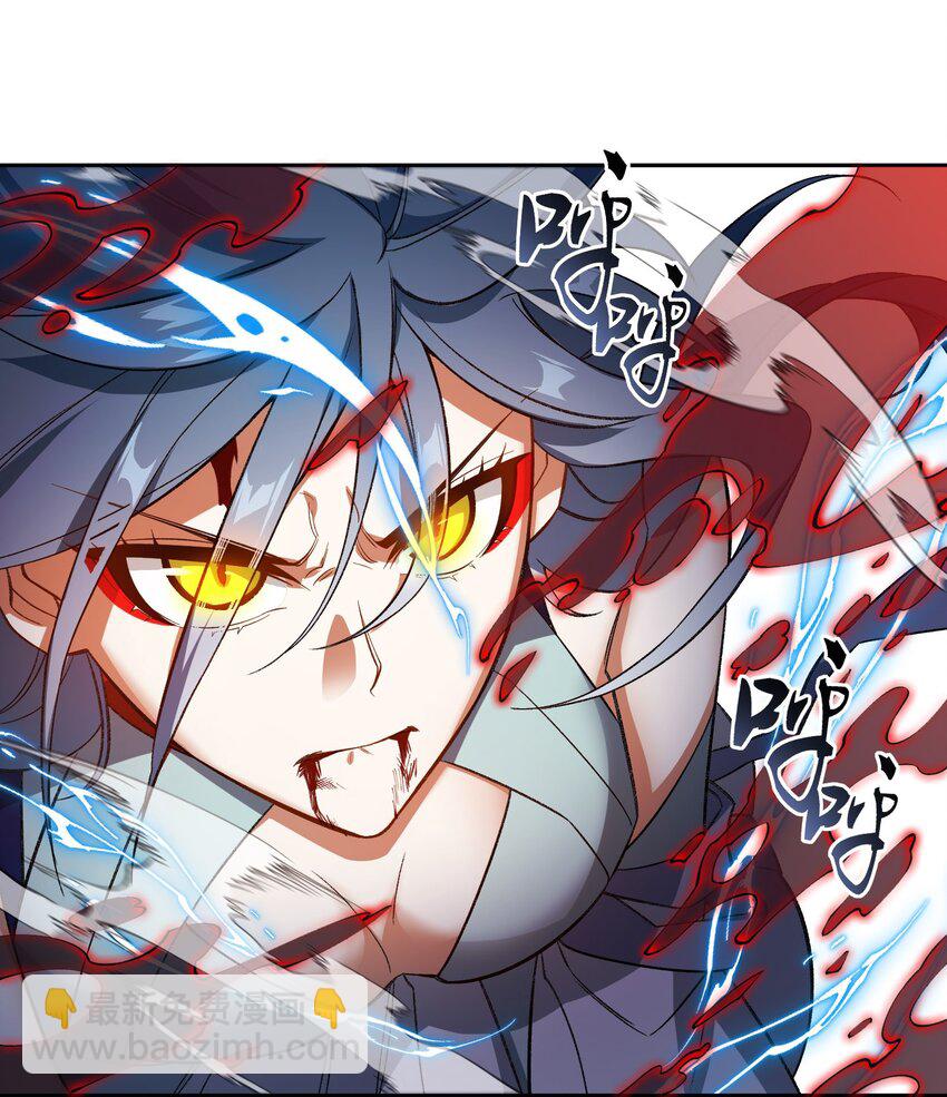 009 放开我师妹(1/2)-第9话