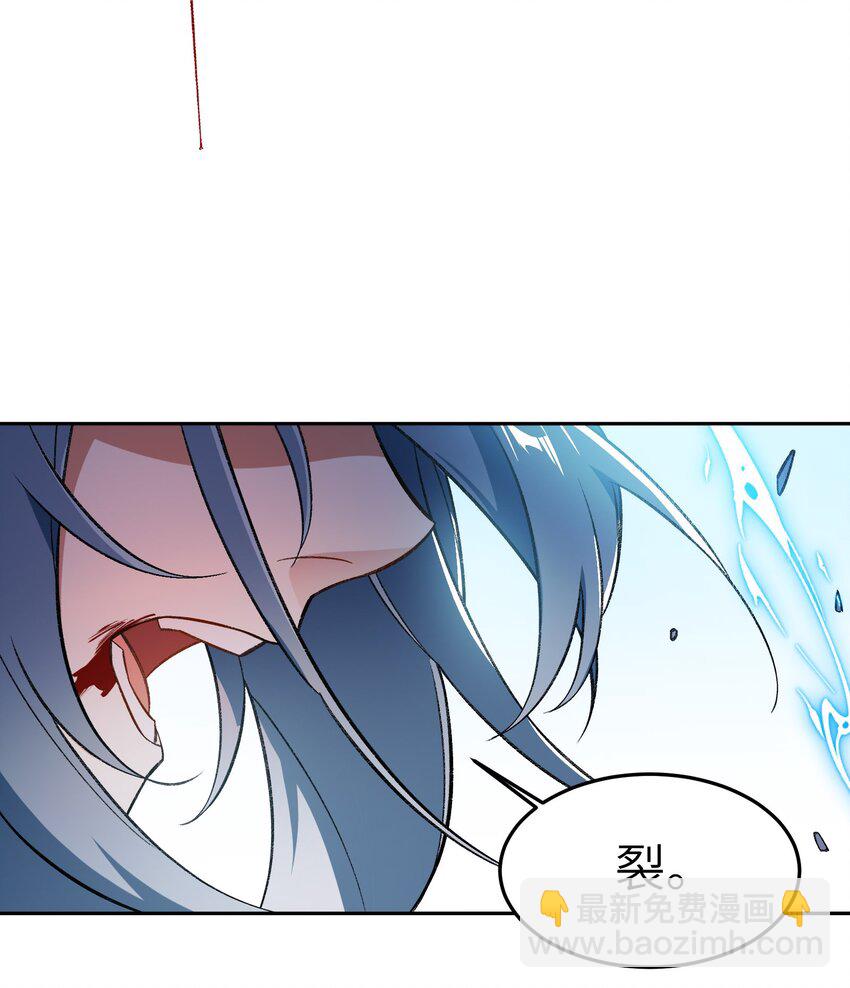 009 放开我师妹(1/2)-第9话