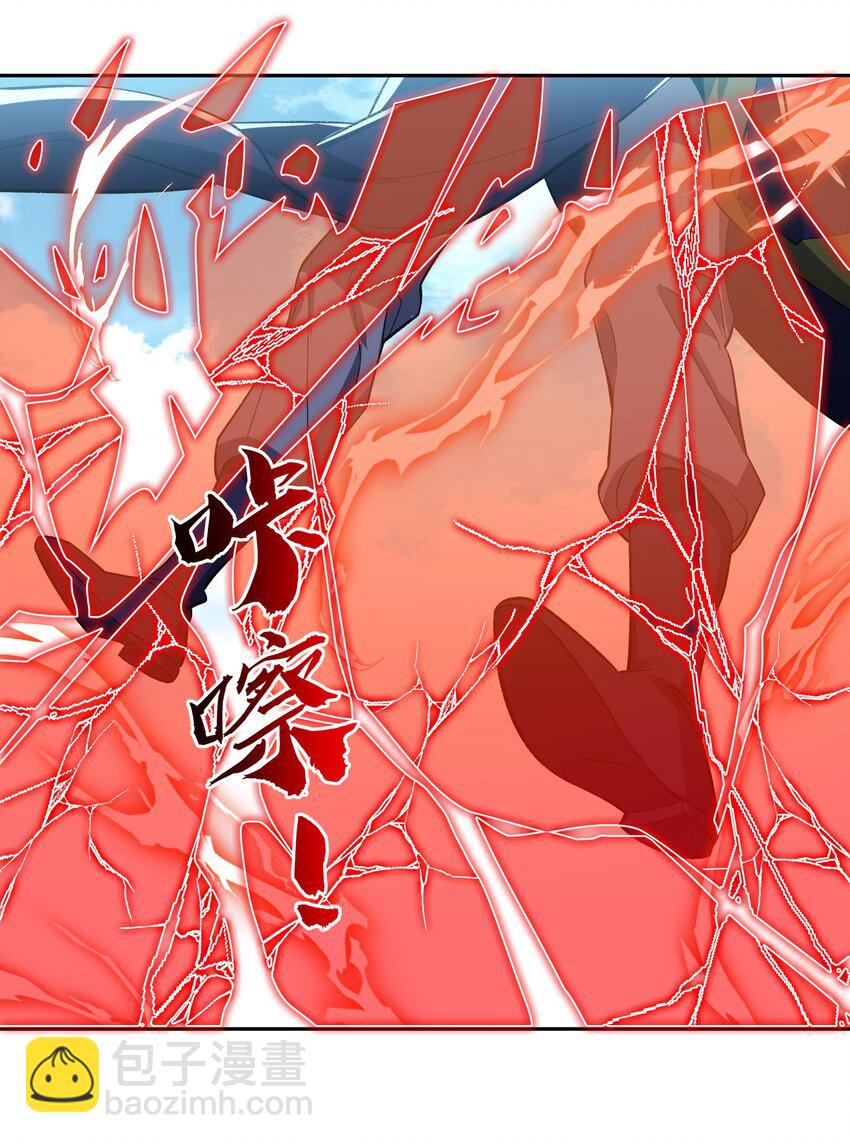 009 放开我师妹(1/2)-第9话