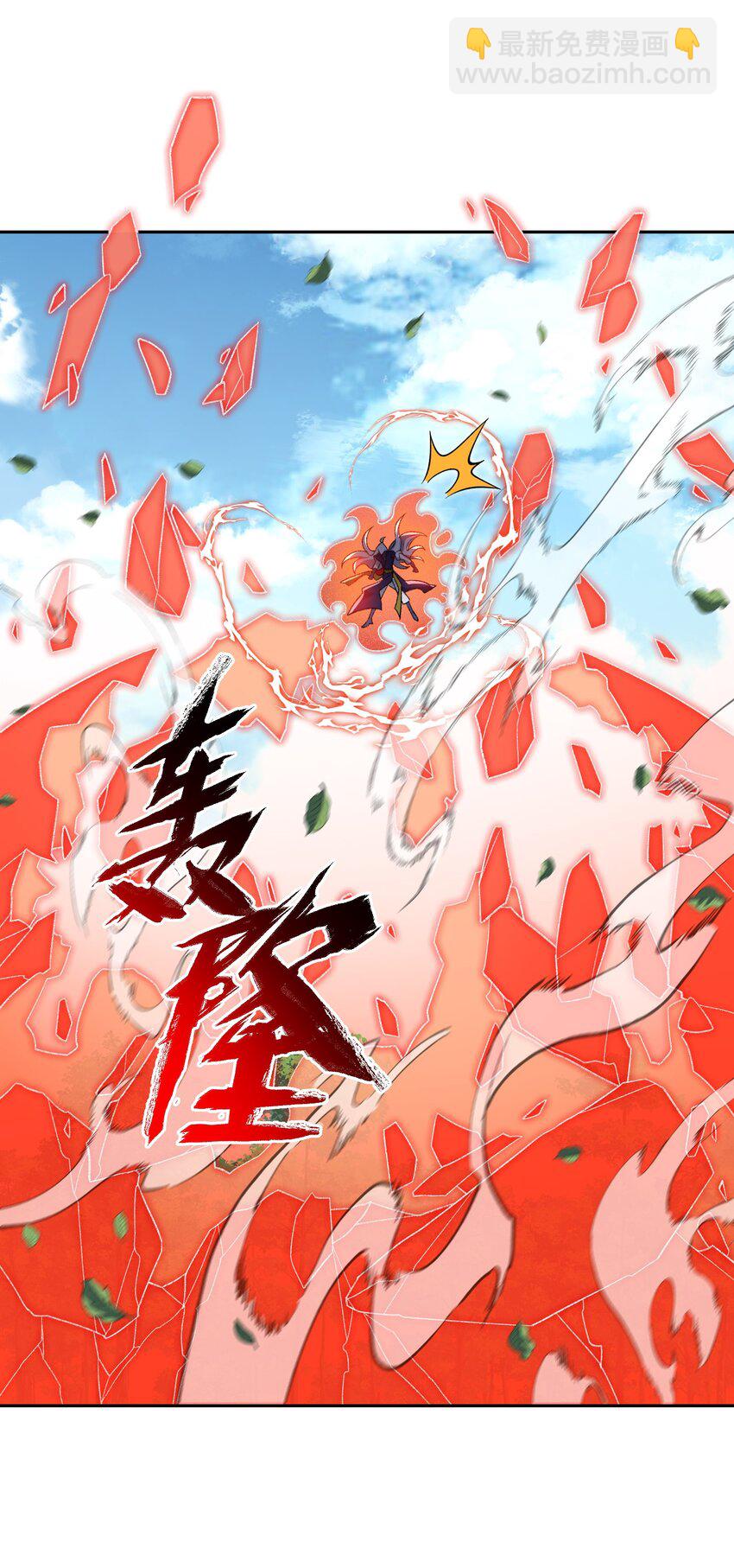 009 放开我师妹(1/2)-第9话