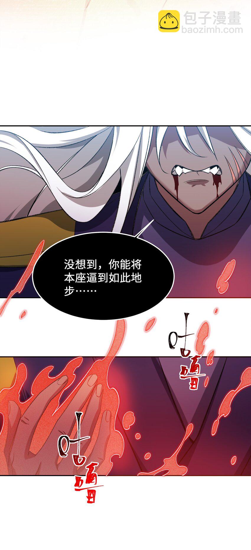 009 放开我师妹(1/2)-第9话