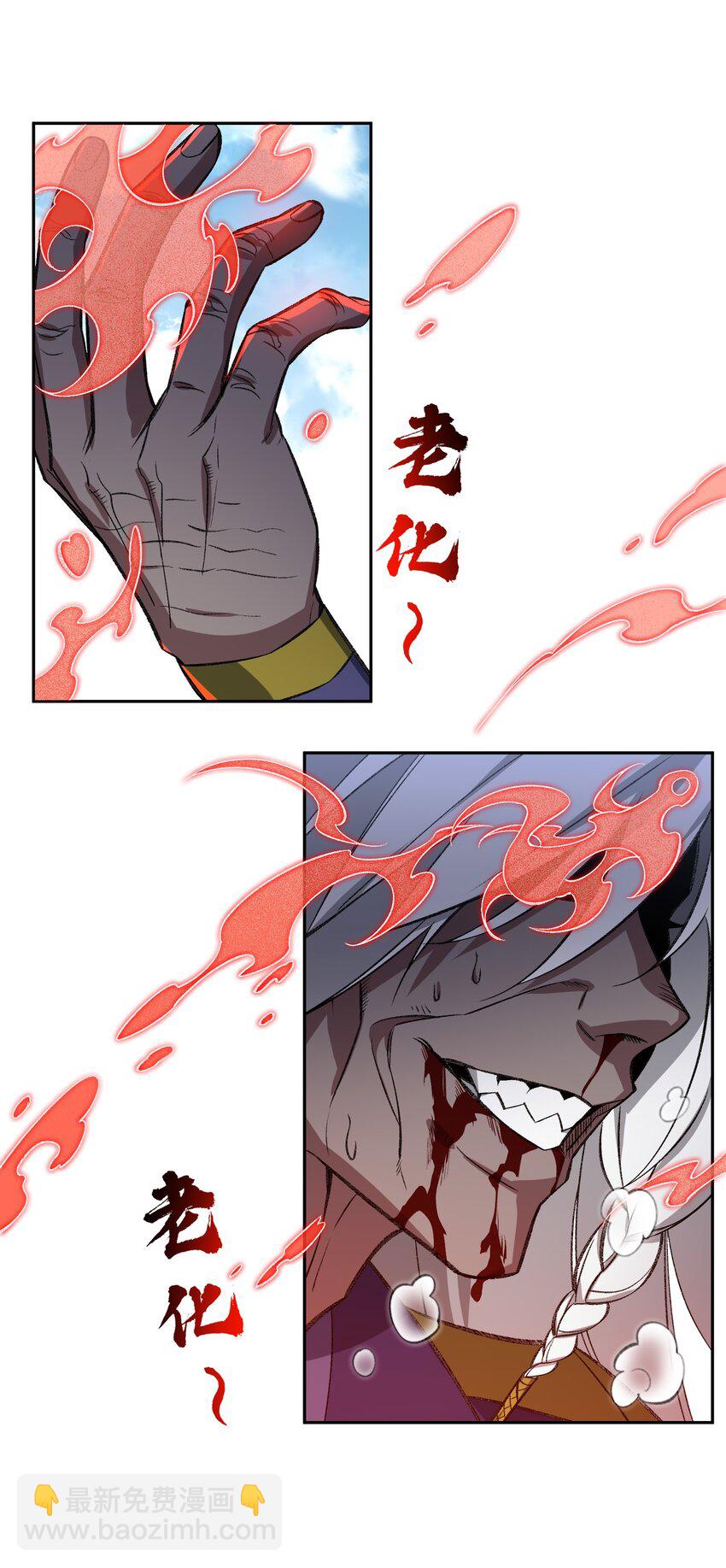 009 放开我师妹(1/2)-第9话