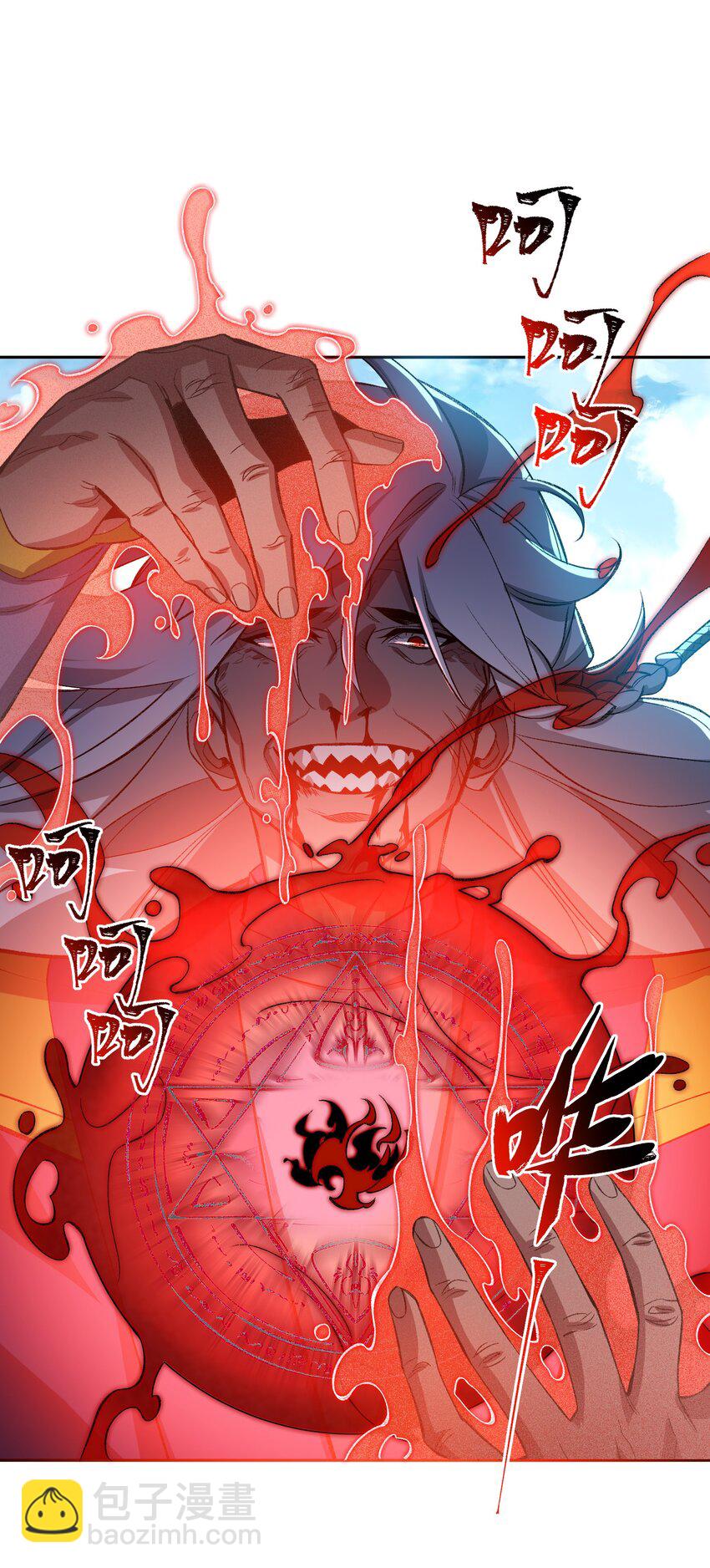 009 放开我师妹(1/2)-第9话