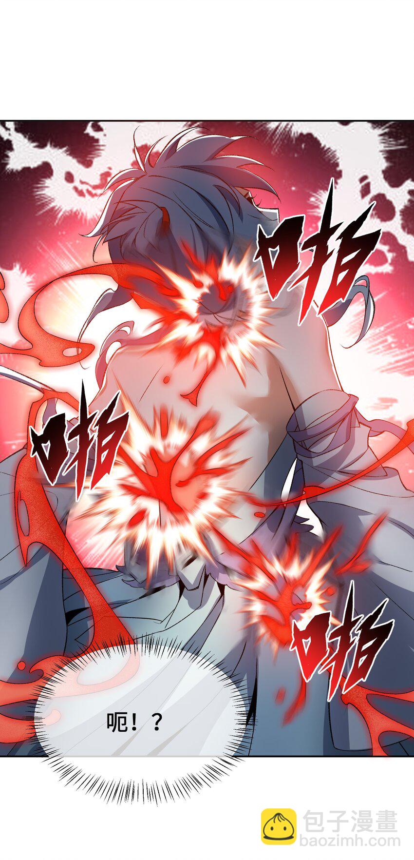 009 放开我师妹(1/2)-第9话