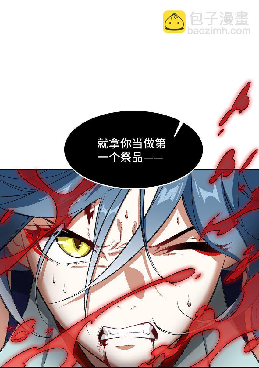 009 放开我师妹(1/2)-第9话