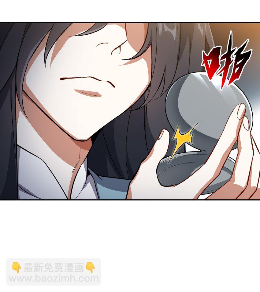 009 放开我师妹(1/2)-第9话