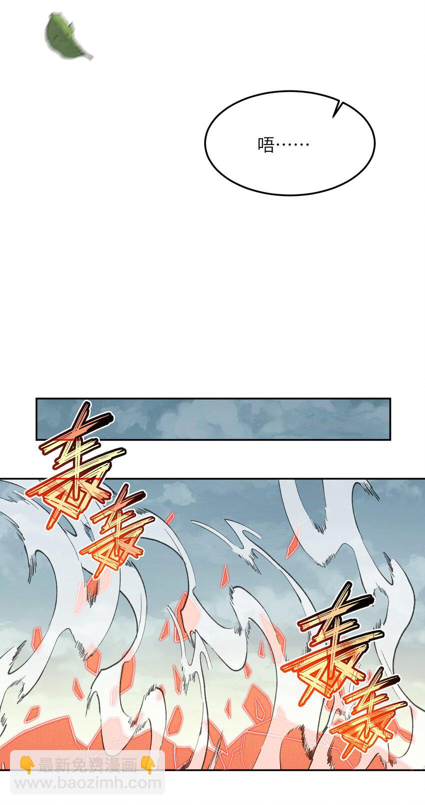 009 放开我师妹(1/2)-第9话