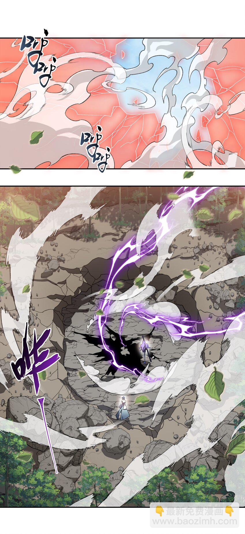 009 放开我师妹(1/2)-第9话