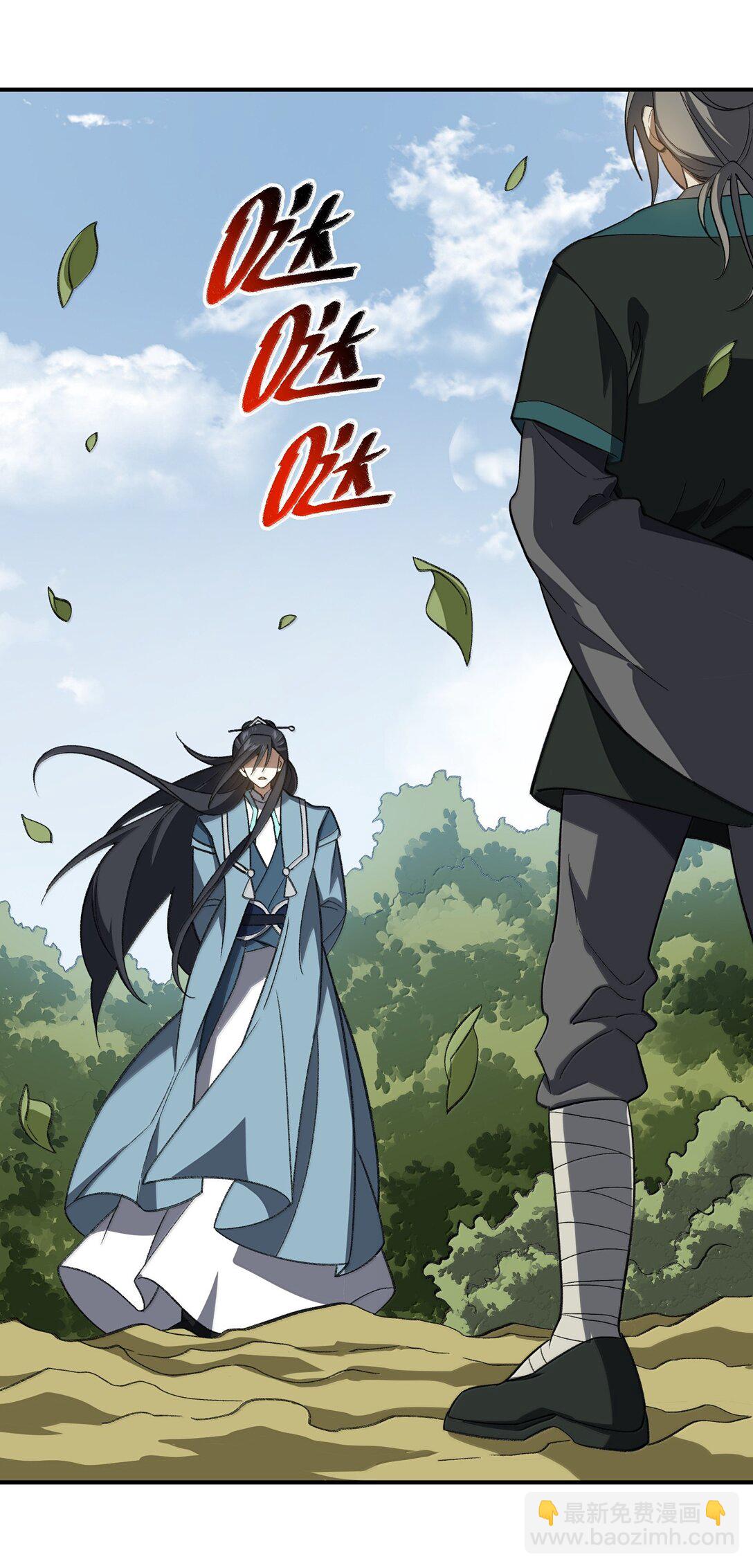 088 度假？(1/2)-第91话