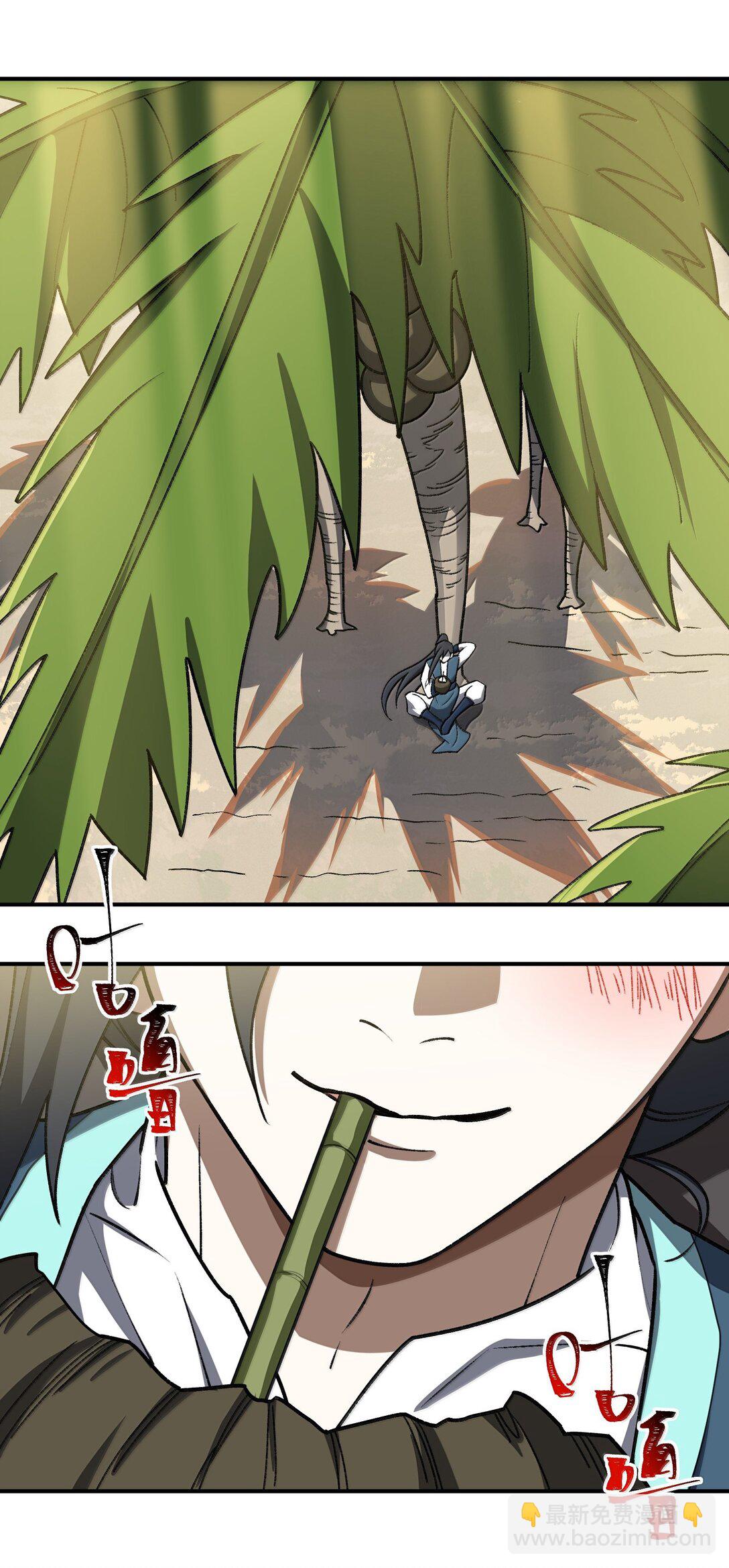 088 度假？(1/2)-第91话