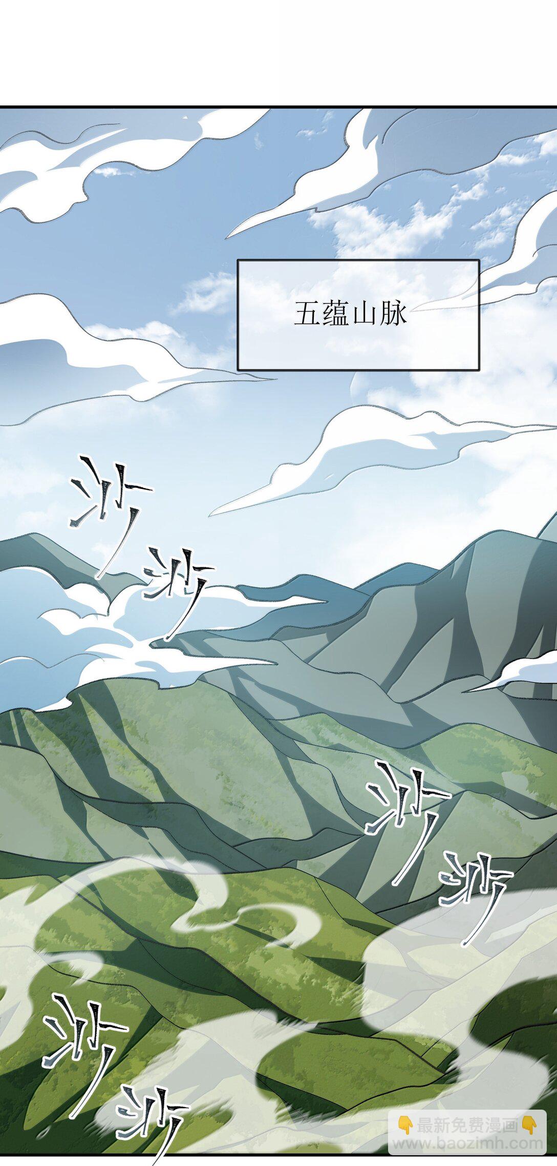 088 度假？(1/2)-第91话