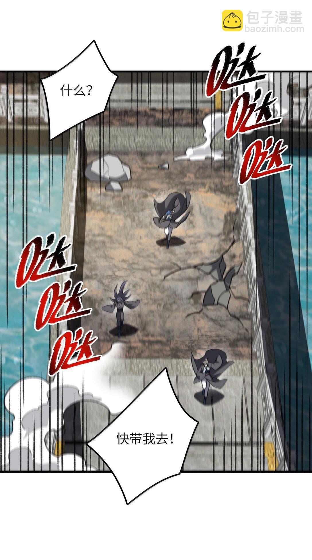 088 度假？(1/2)-第91话