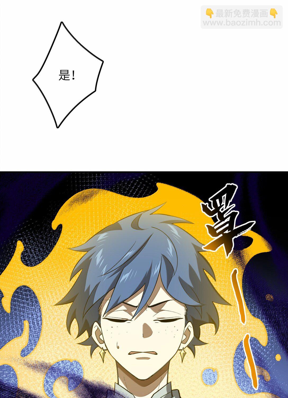 088 度假？(1/2)-第91话