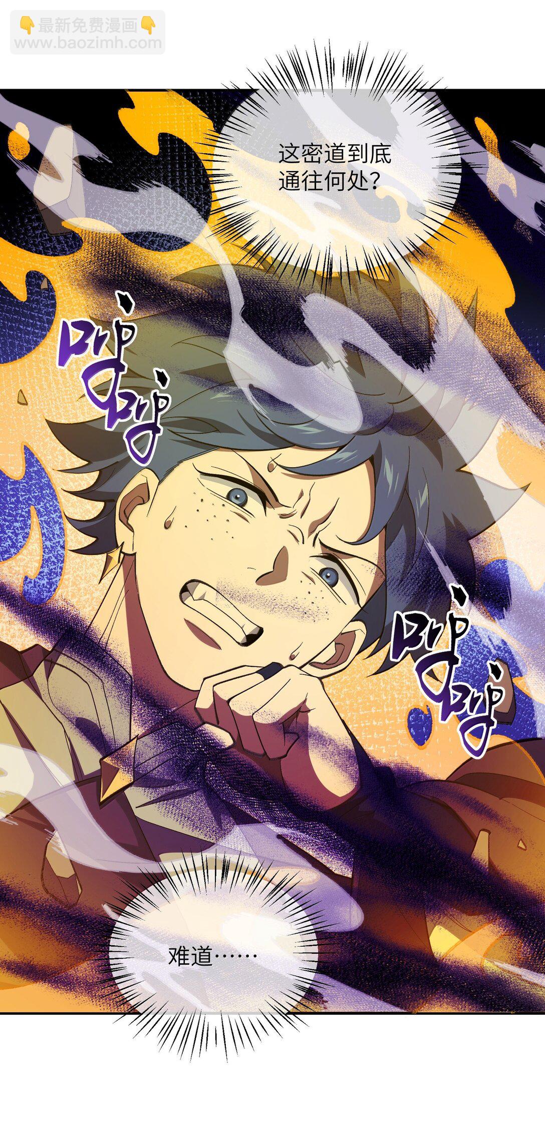 088 度假？(1/2)-第91话