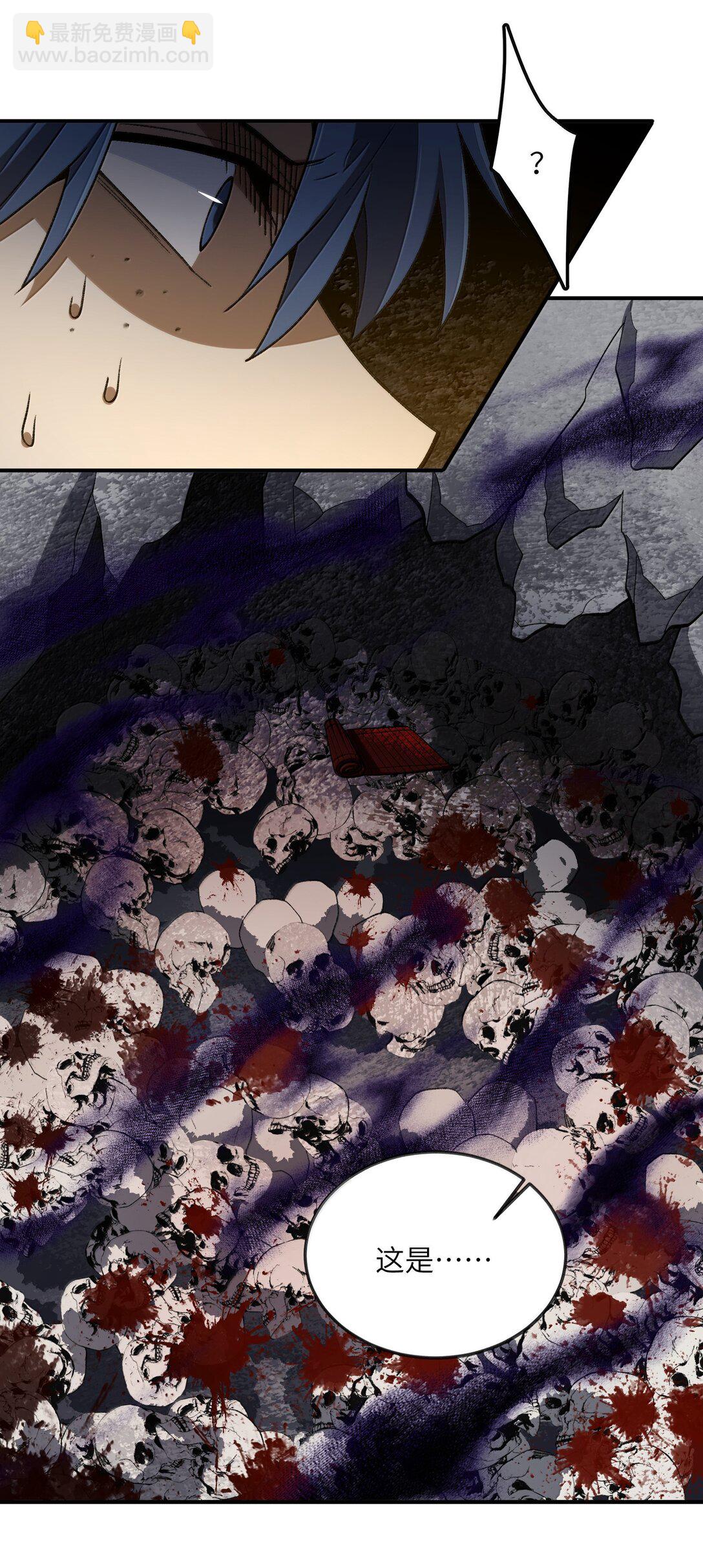 088 度假？(1/2)-第91话