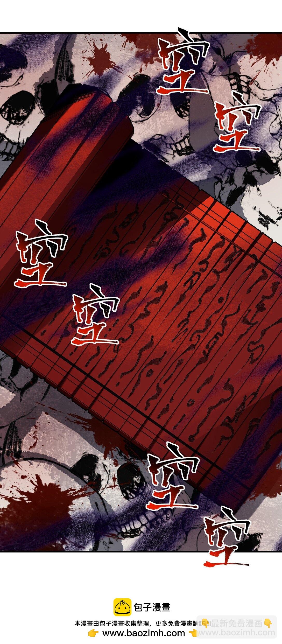 088 度假？(1/2)-第91话