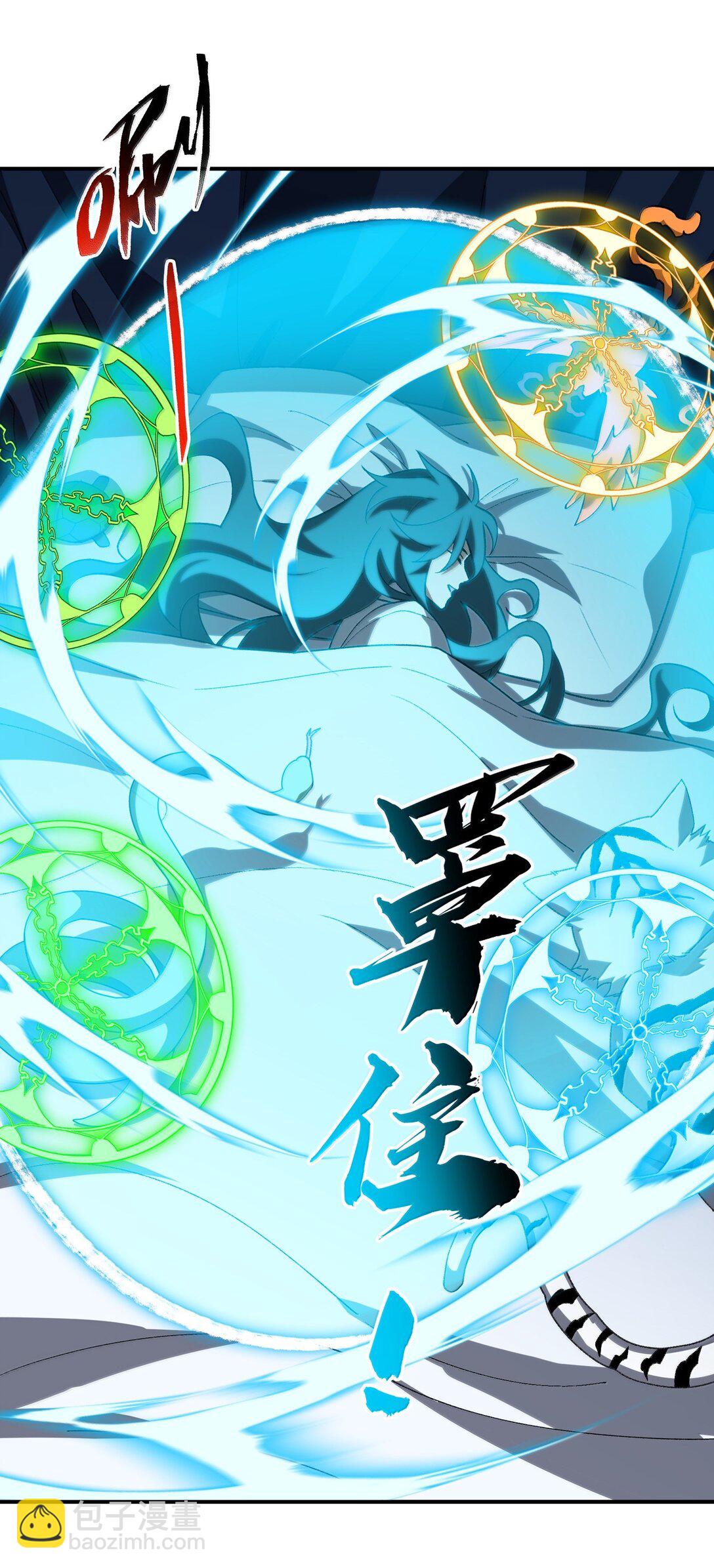 090 90(1/2)-第93话