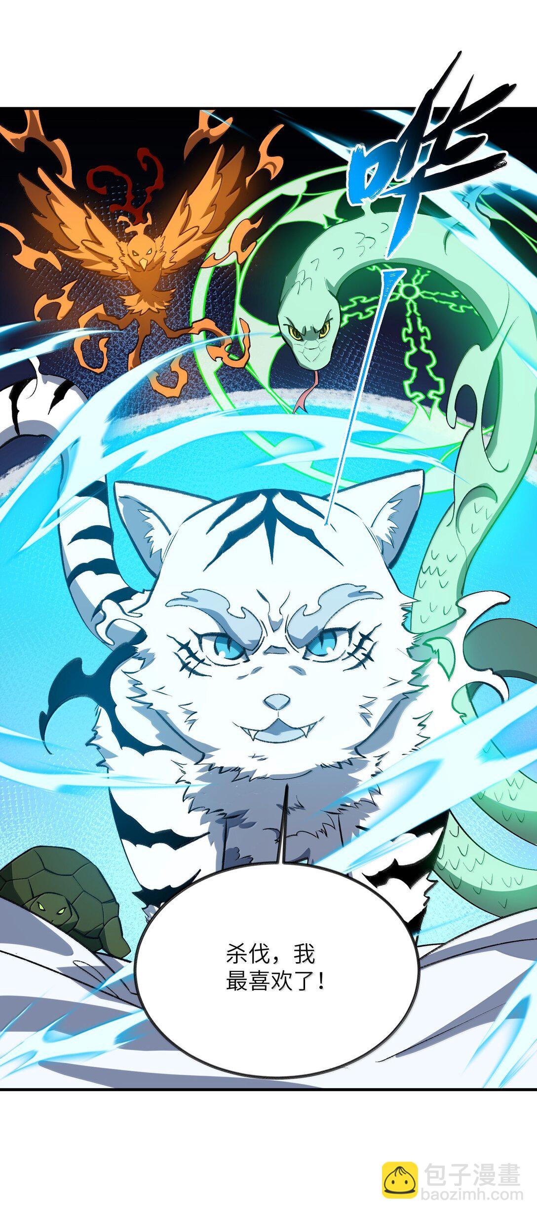 090 90(1/2)-第93话