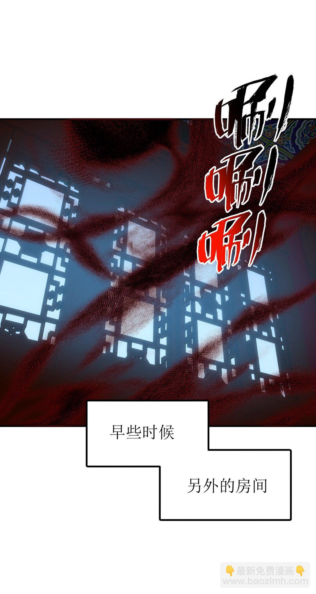 090 90(1/2)-第93话