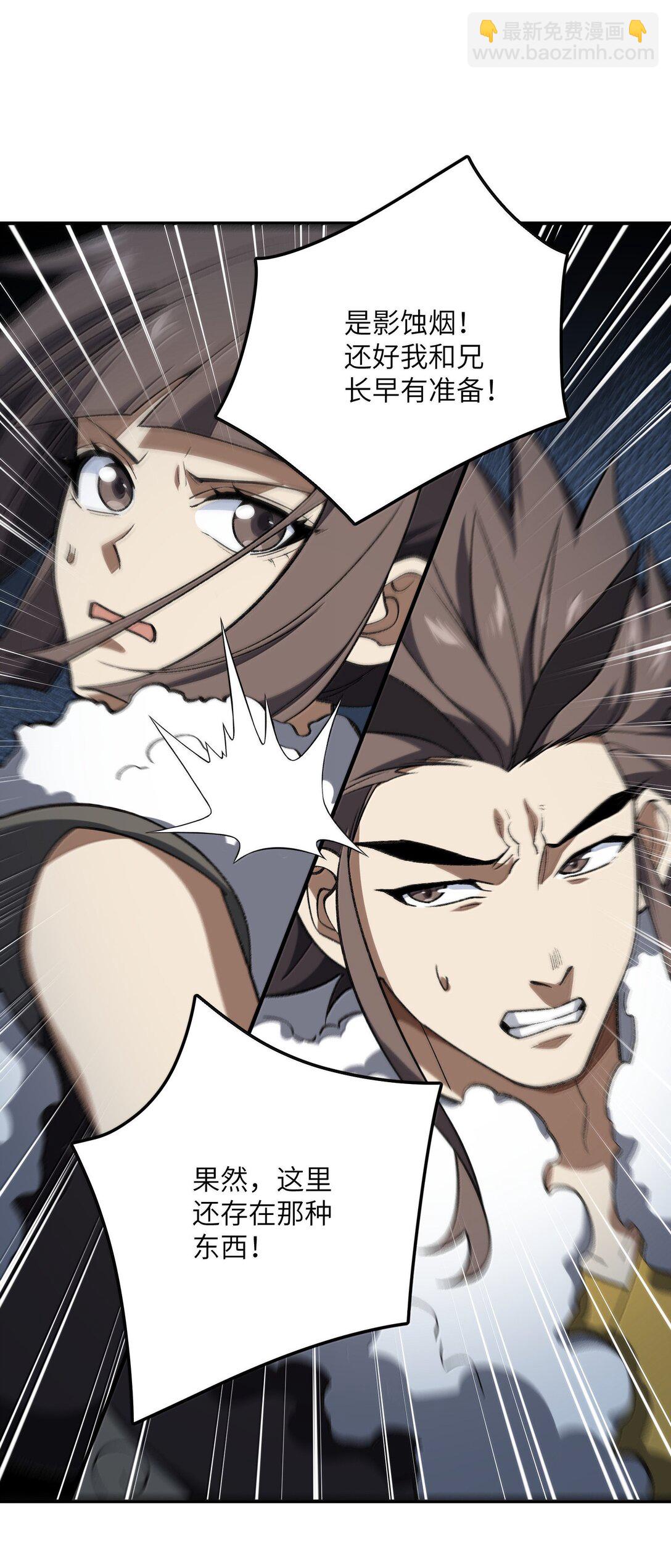 090 90(1/2)-第93话