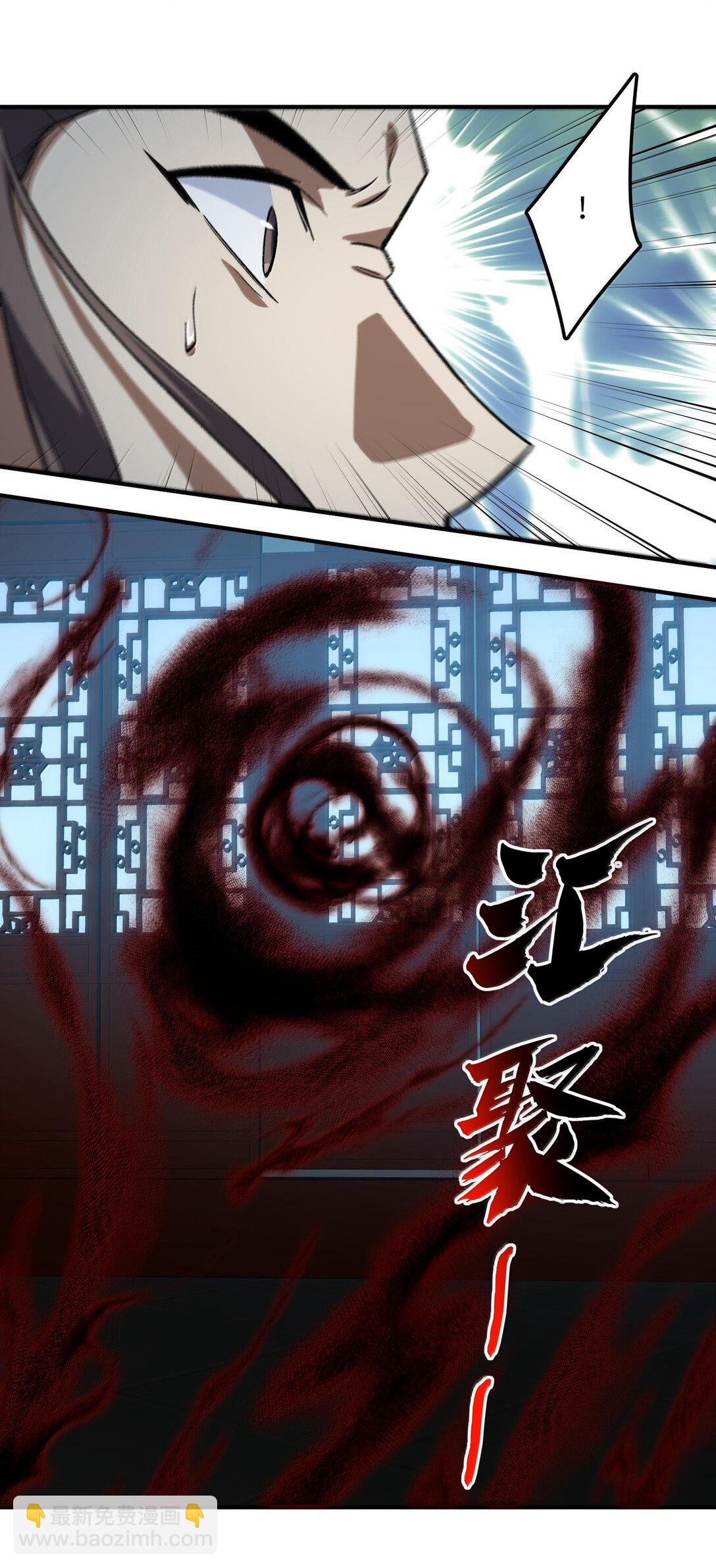 090 90(1/2)-第93话