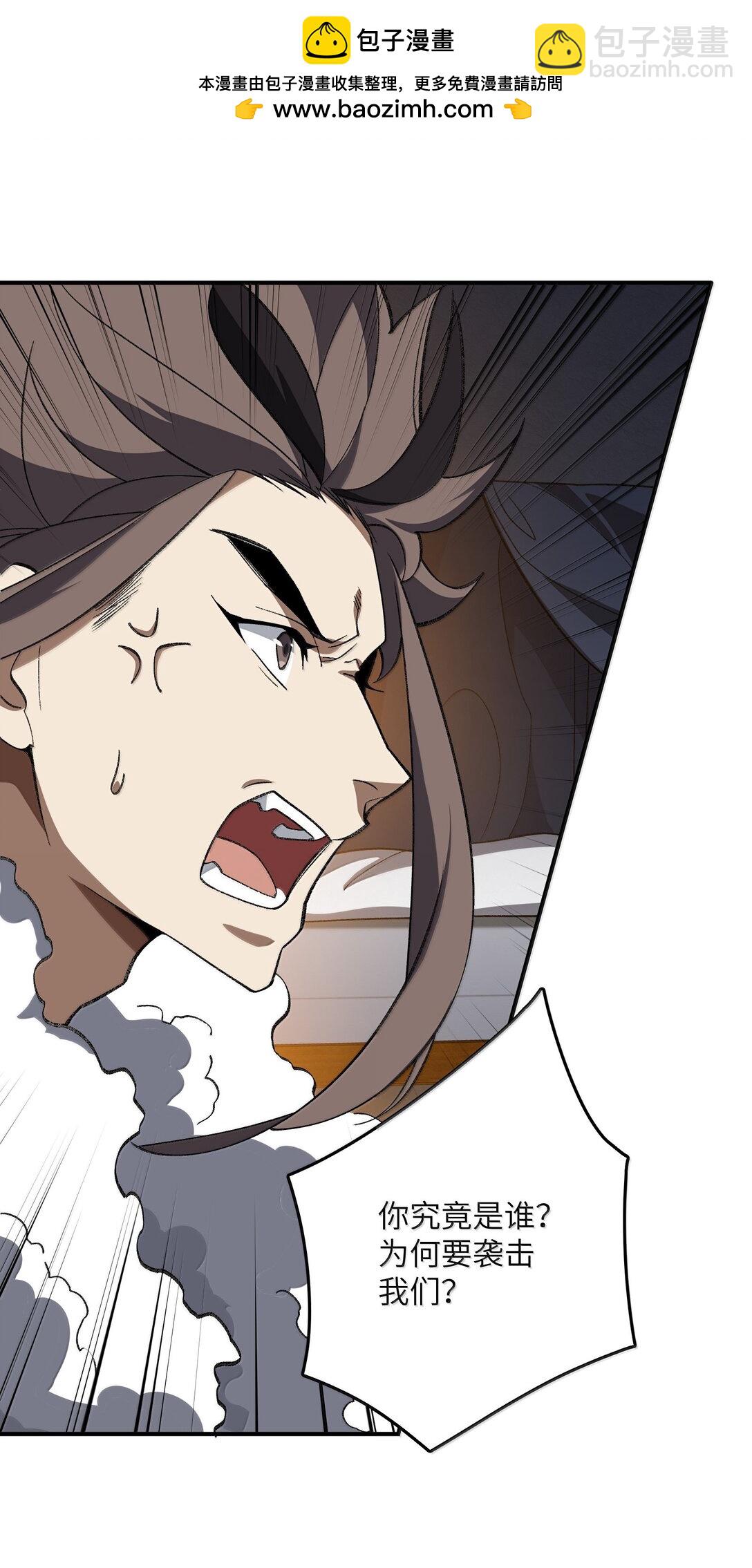 090 90(1/2)-第93话