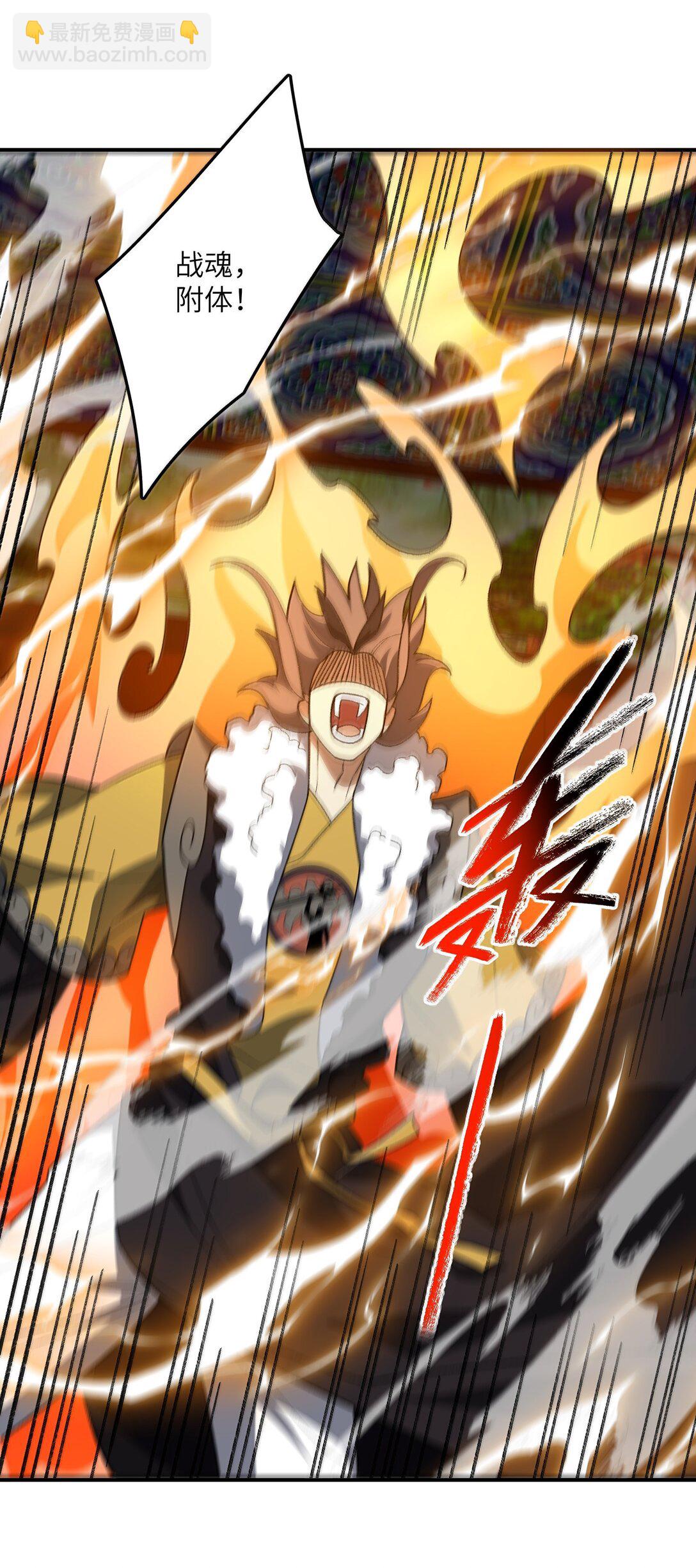 090 90(1/2)-第93话