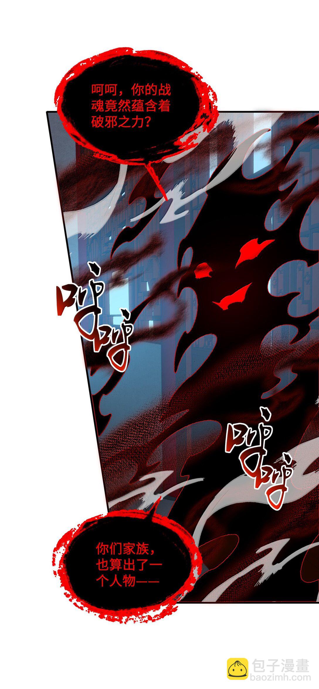 090 90(1/2)-第93话