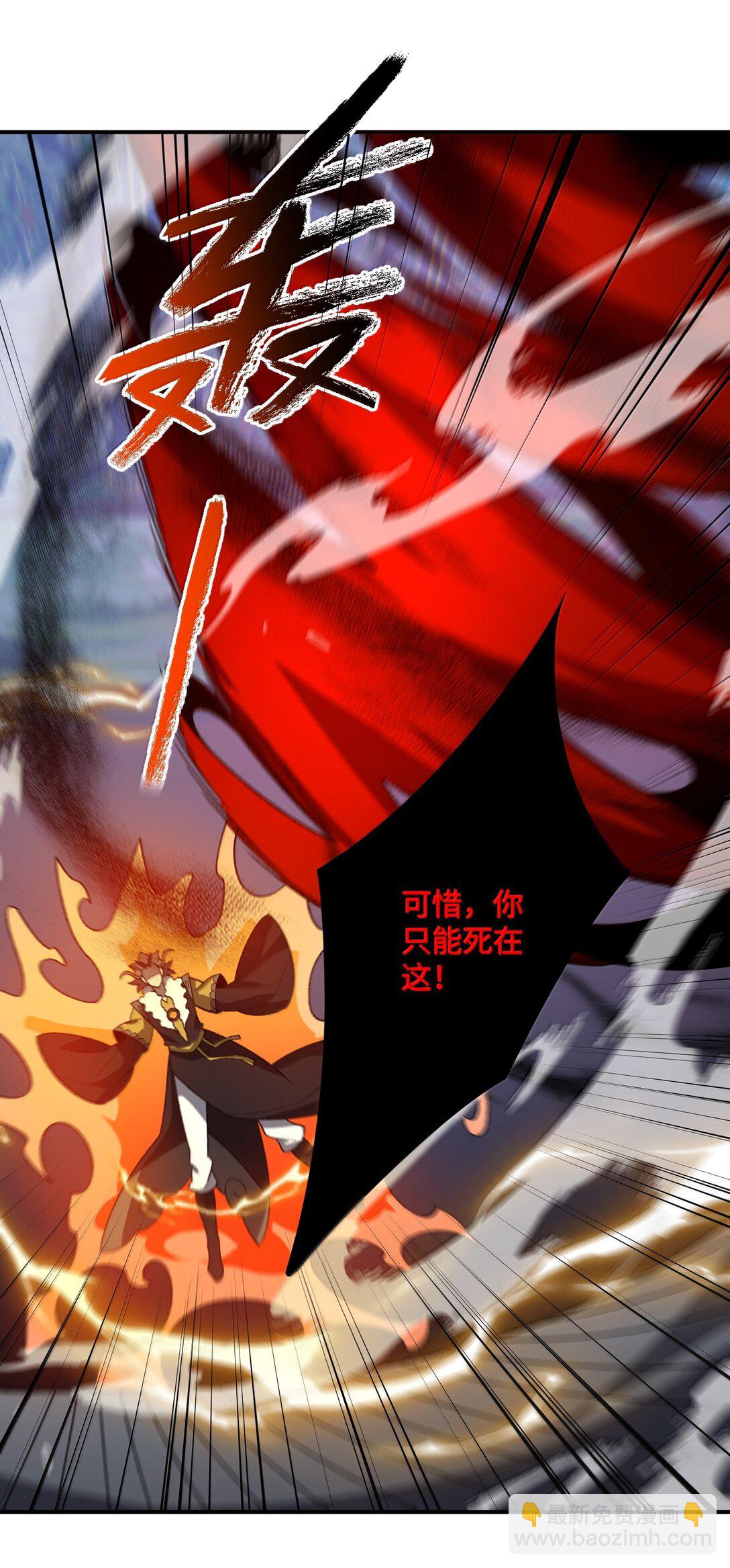 090 90(1/2)-第93话