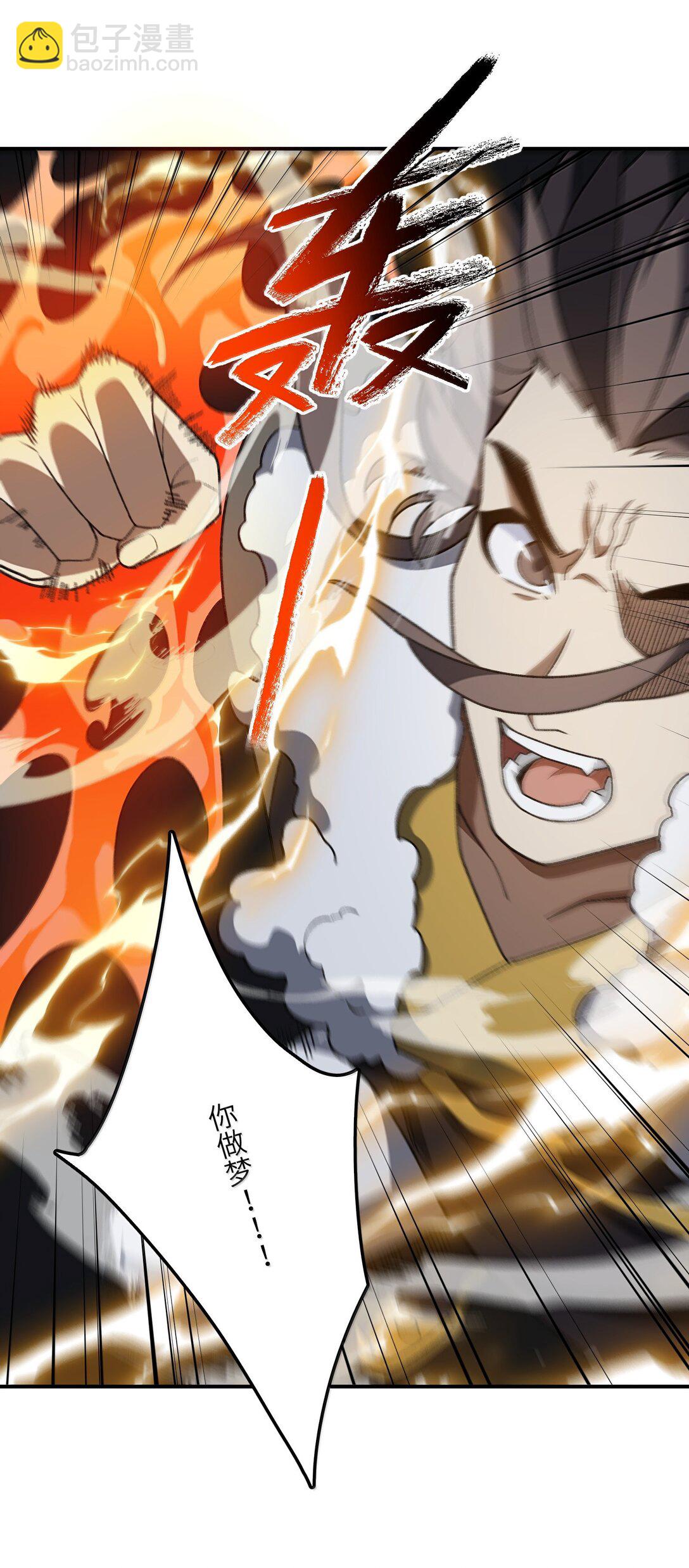 090 90(1/2)-第93话