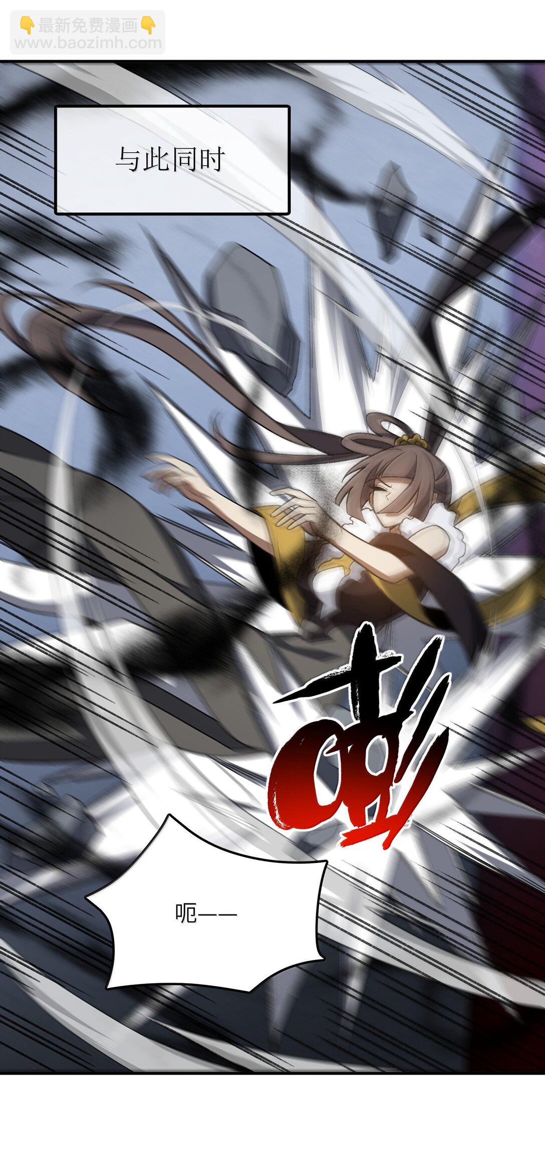 090 90(1/2)-第93话