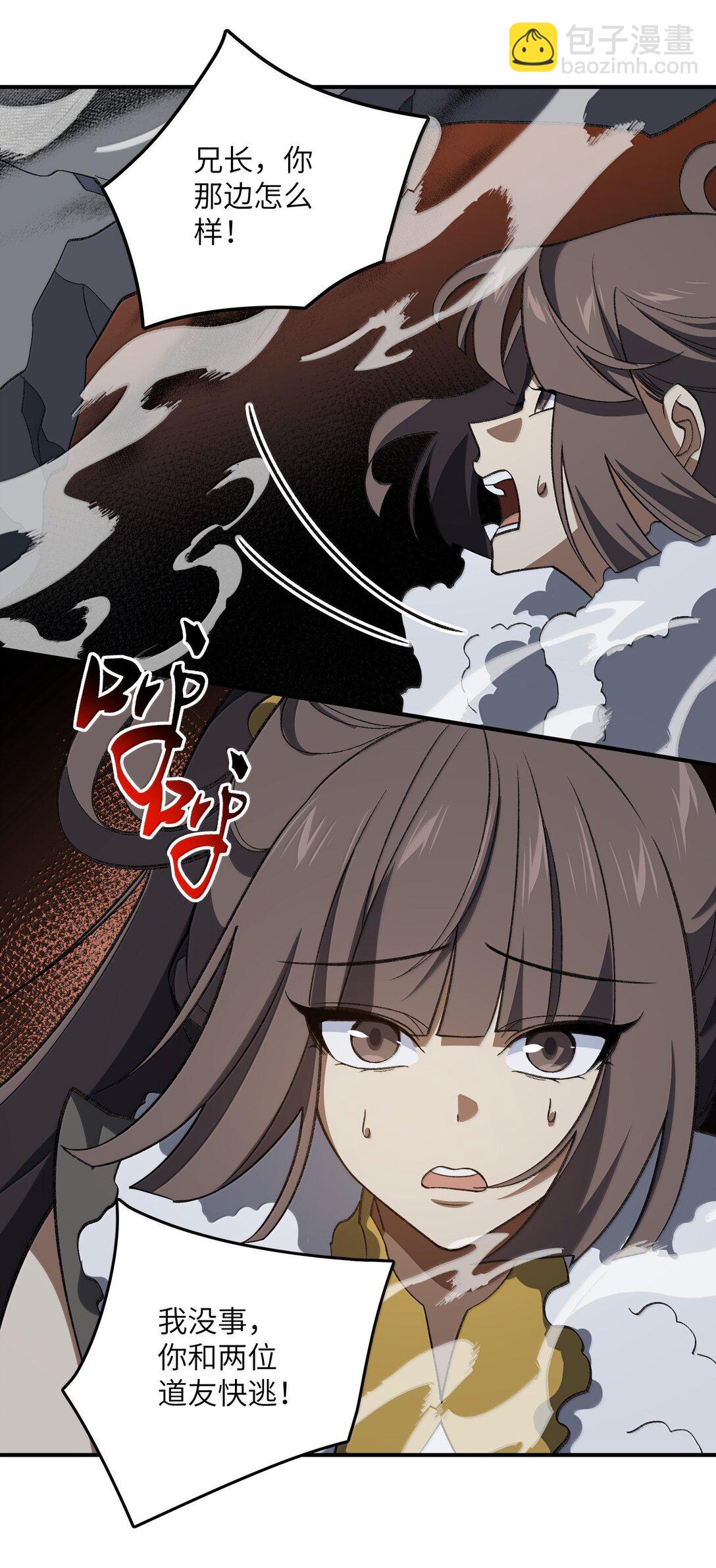 090 90(1/2)-第93话