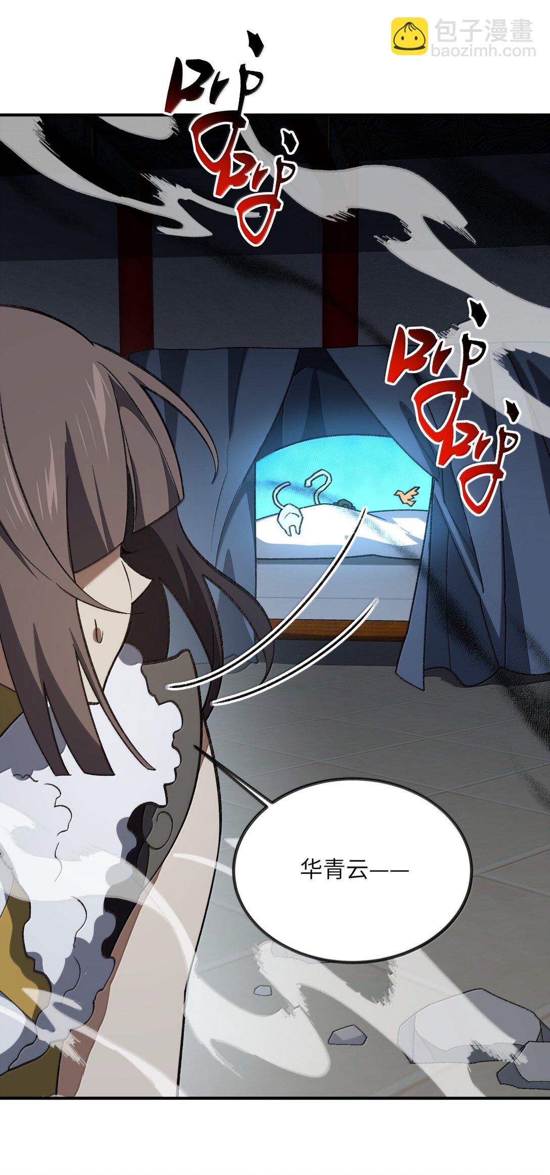 090 90(1/2)-第93话