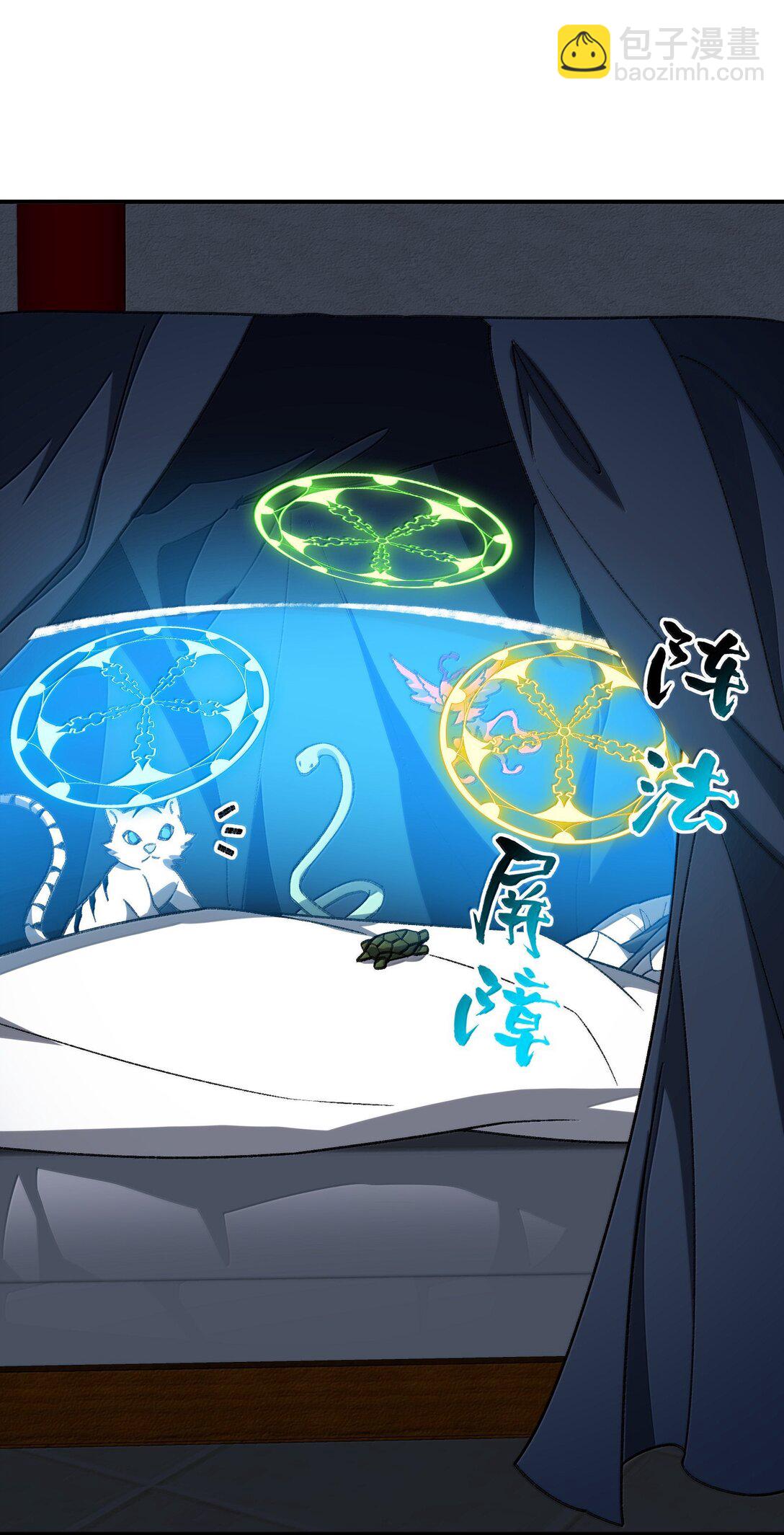 090 90(1/2)-第93话