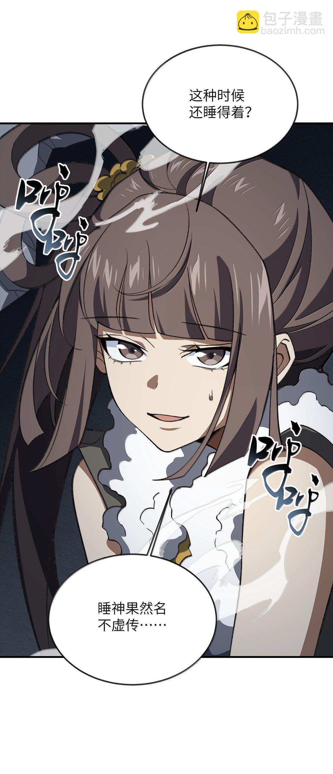 090 90(1/2)-第93话