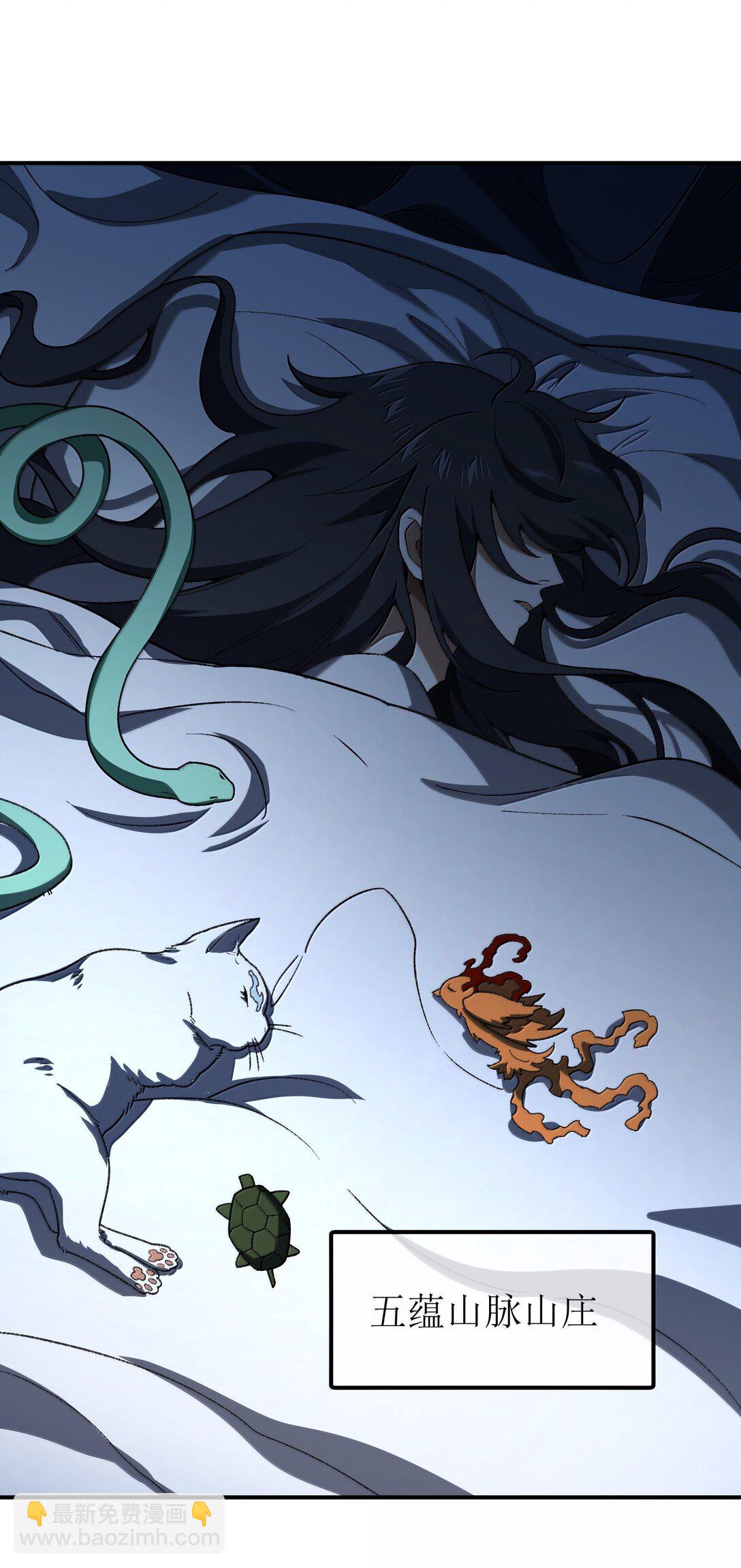 090 90(1/2)-第93话