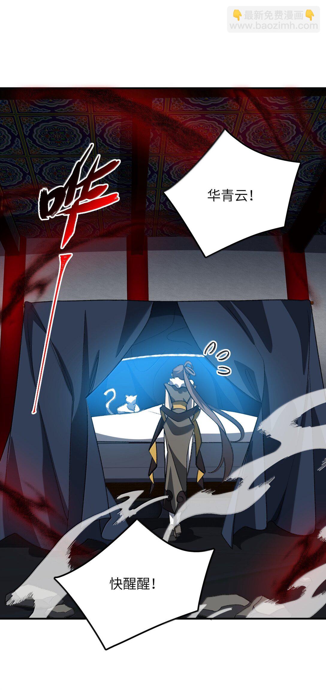 090 90(1/2)-第93话